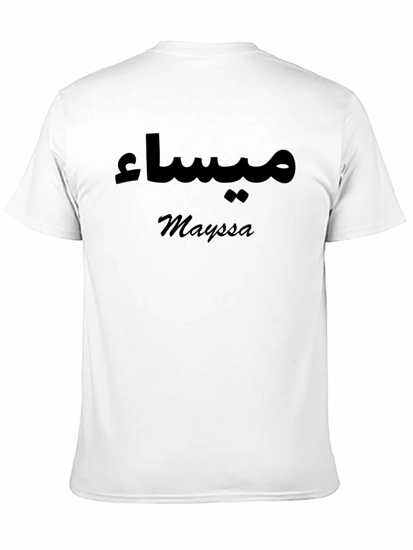 Black Personalized Mayssa Name T-Shirt - Custom Design view 11