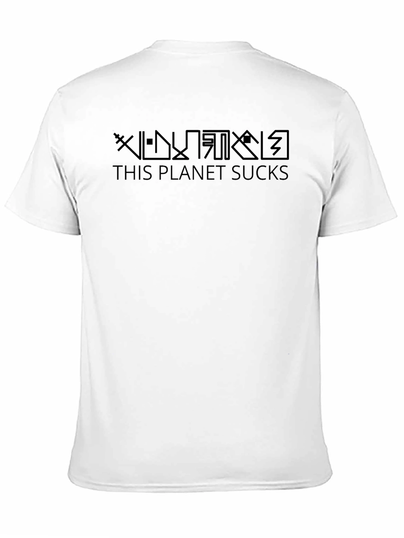 Black This Planet Sucks Black T-Shirt view 11