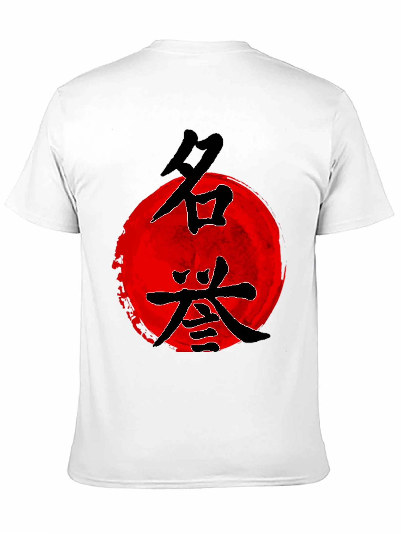 Black Japanese Rising Sun Graphic Black T-Shirt view 11