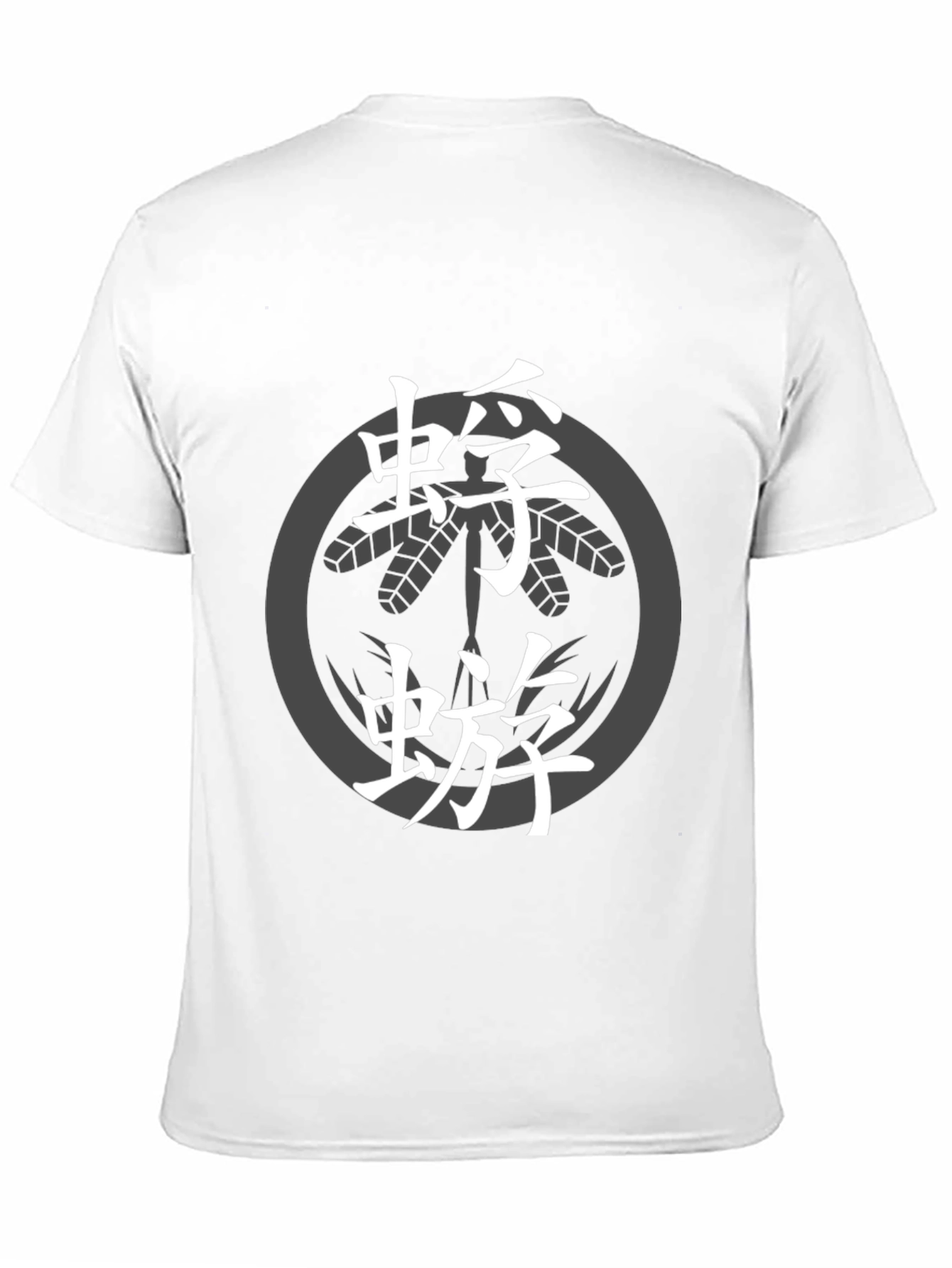 Japanese Mon T-Shirt - Dragonfly Kamon Design - 11