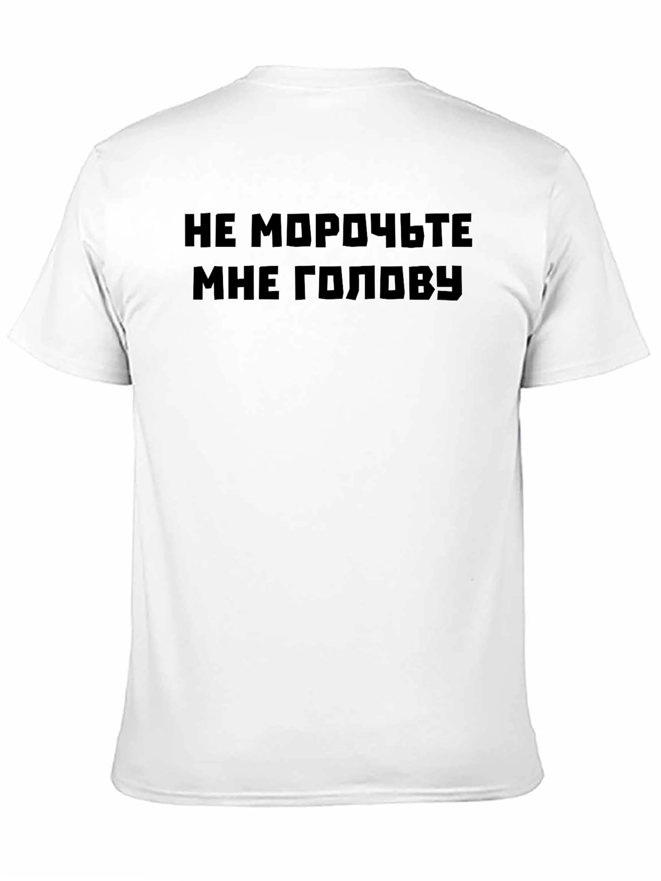 Black Russian Text Graphic Tee - Don't Bother Me view 11