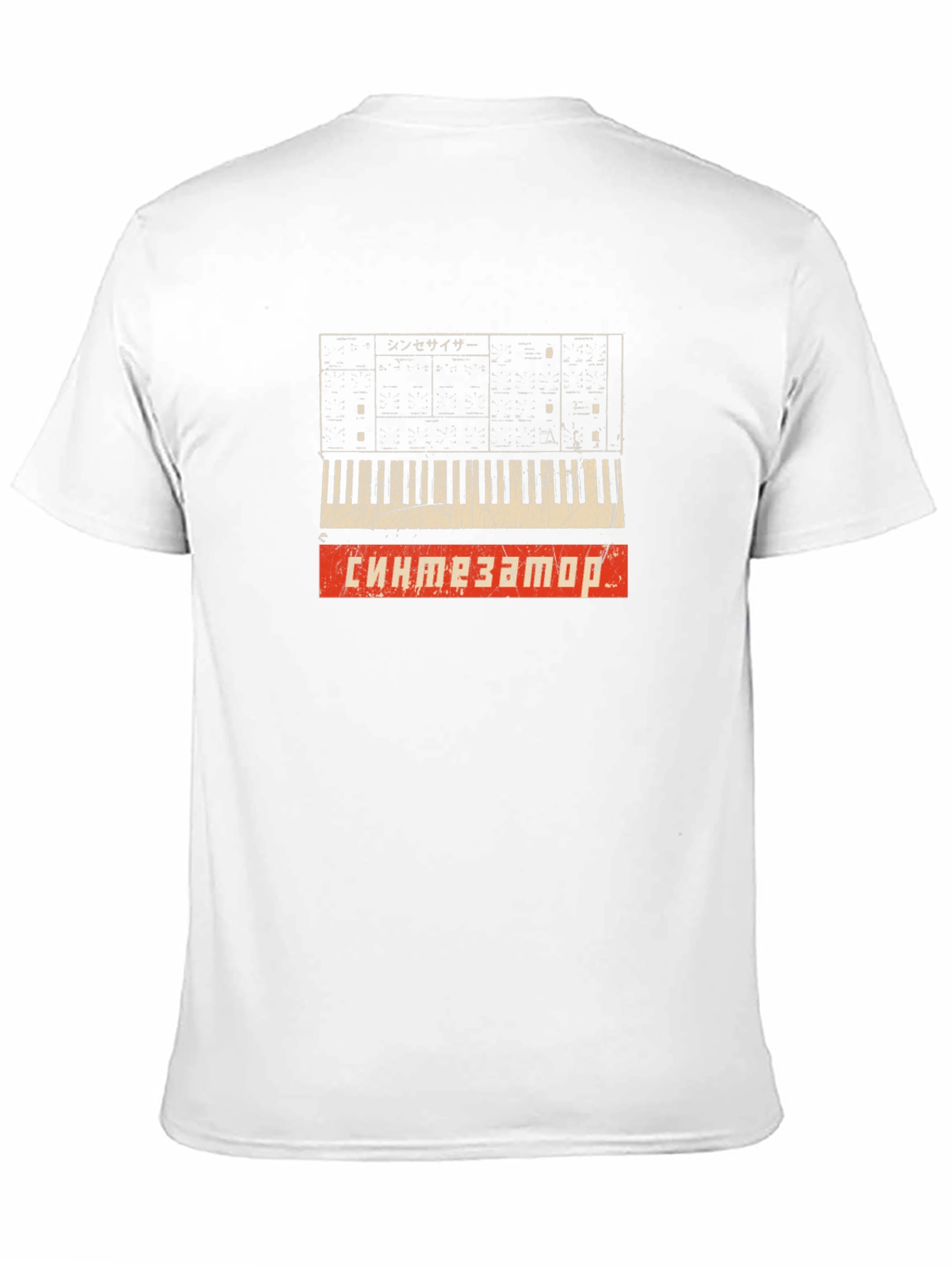 Black Synthesizer Graphic T-Shirt - Retro Music Lover Tee view 11