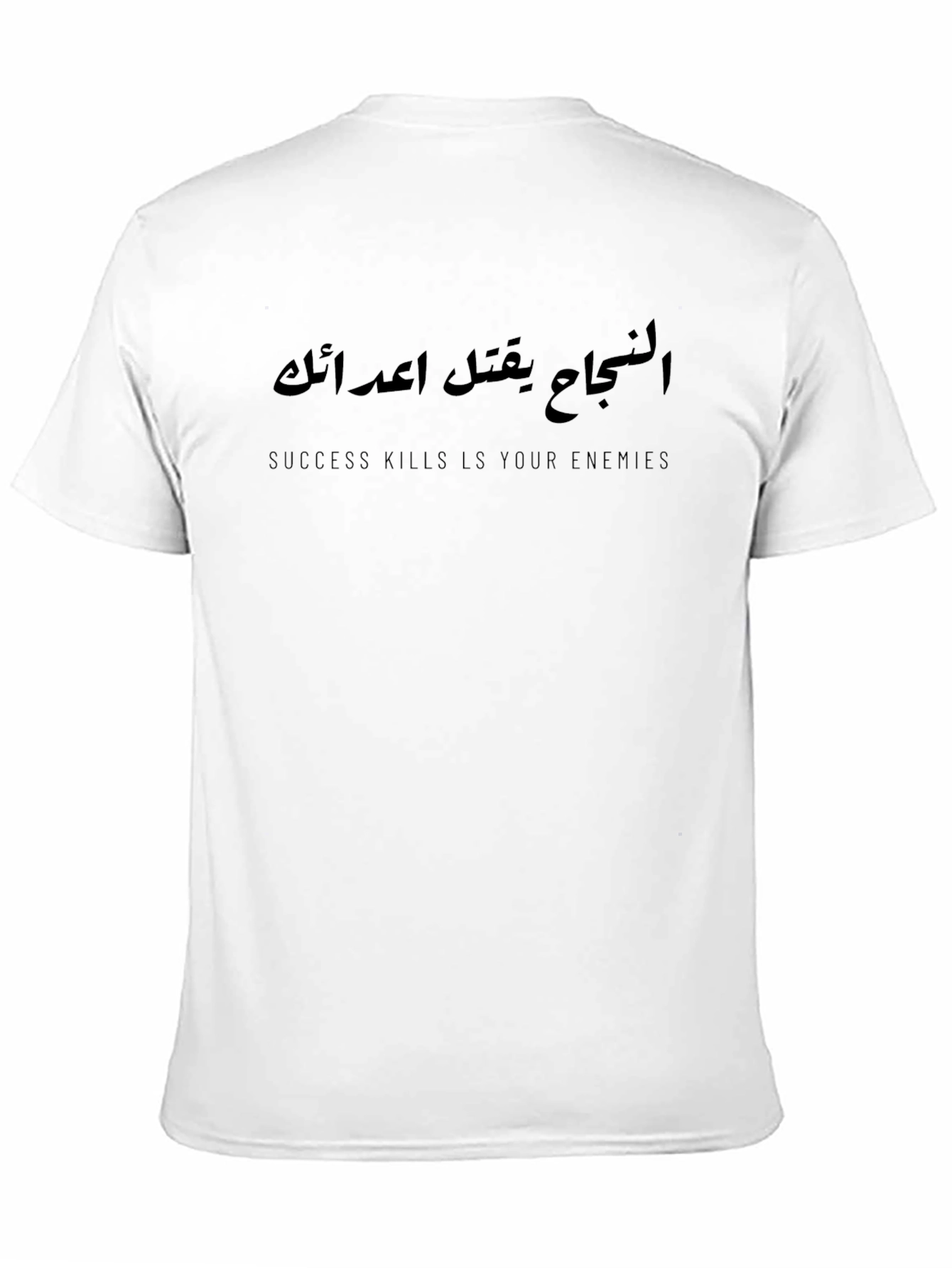Black Success Kills Your Enemies Graphic T-Shirt view 11