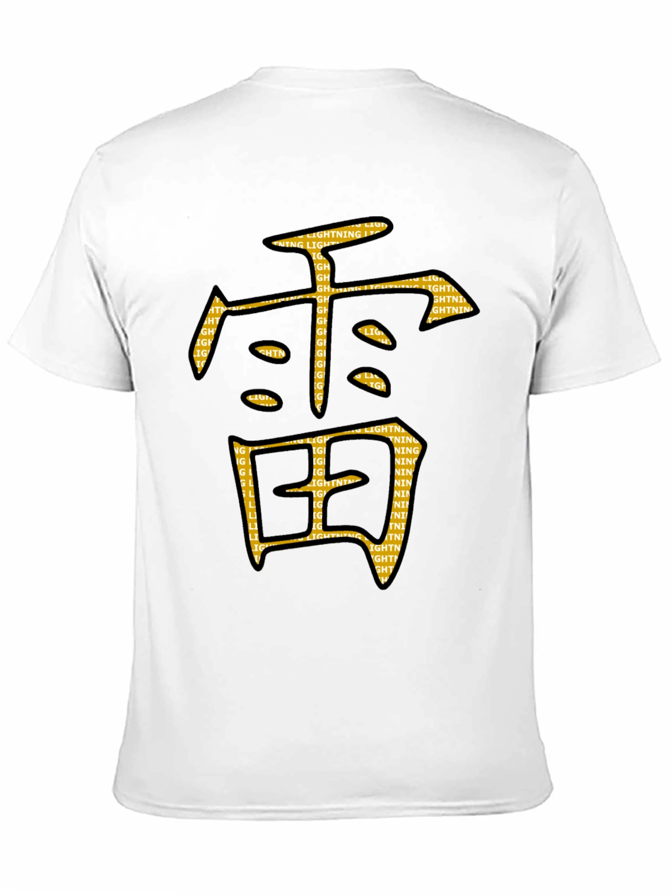 Black Black Tee with Japanese Lightning Kanji Graphic view 11