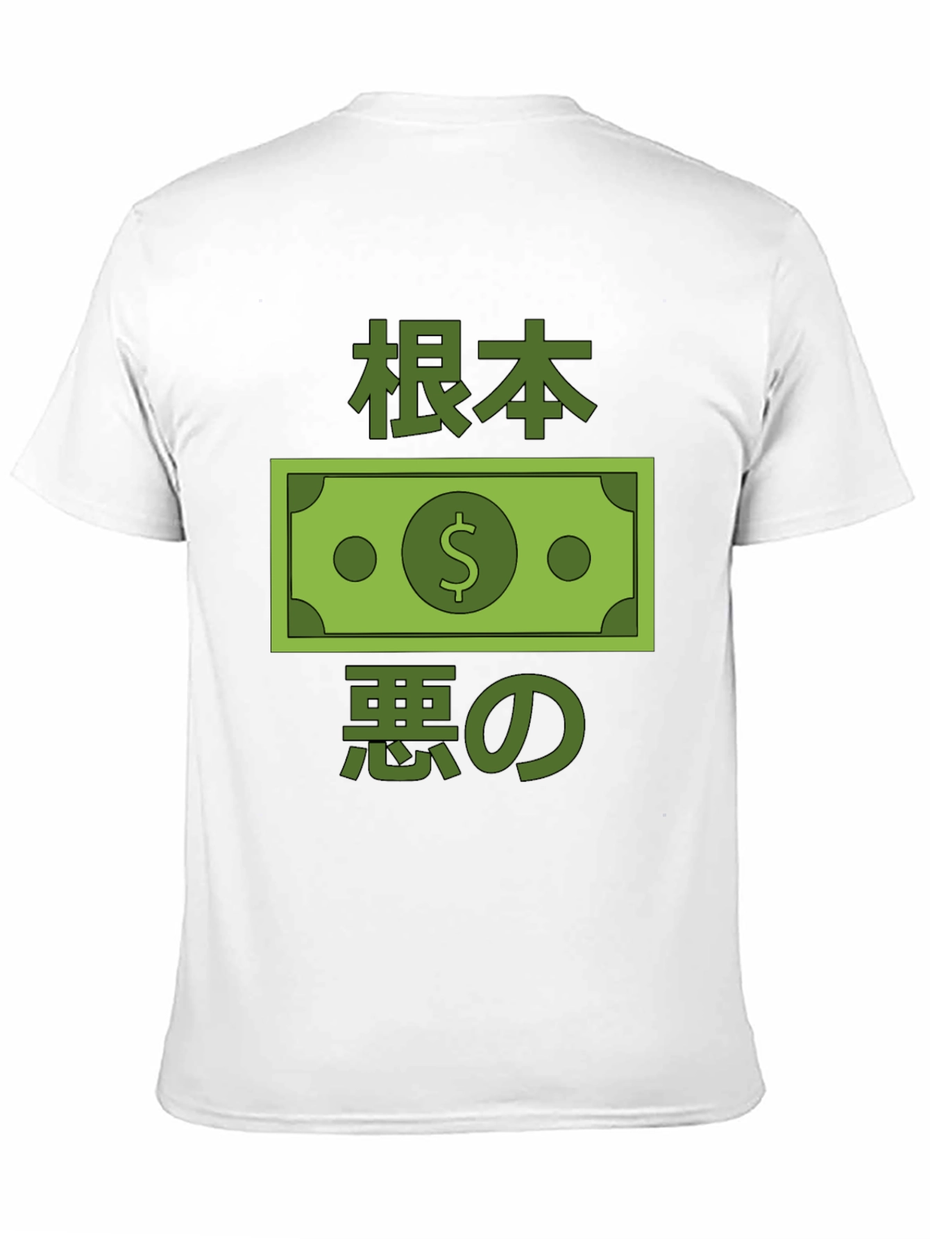 Black Black T-Shirt with Japanese Money Design view 11