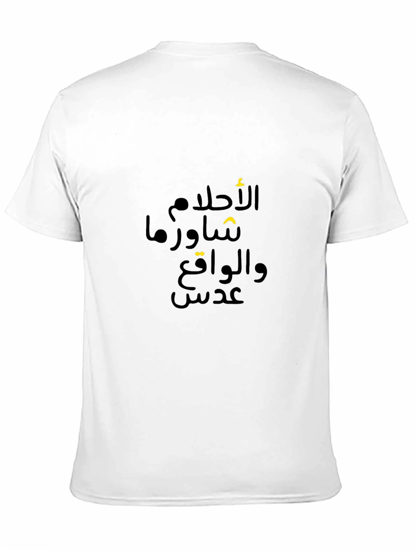 Black Arabic Script Black T-Shirt view 11