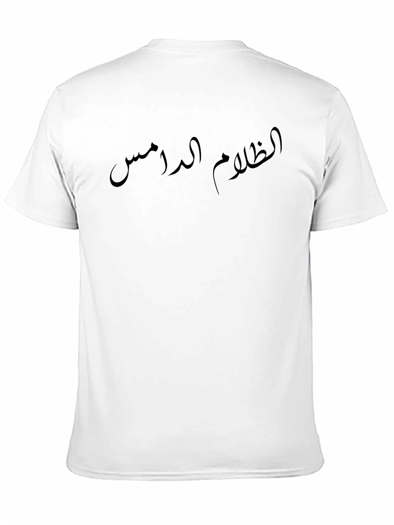 Black Arabic Script T-Shirt - Stylish & Unique view 11