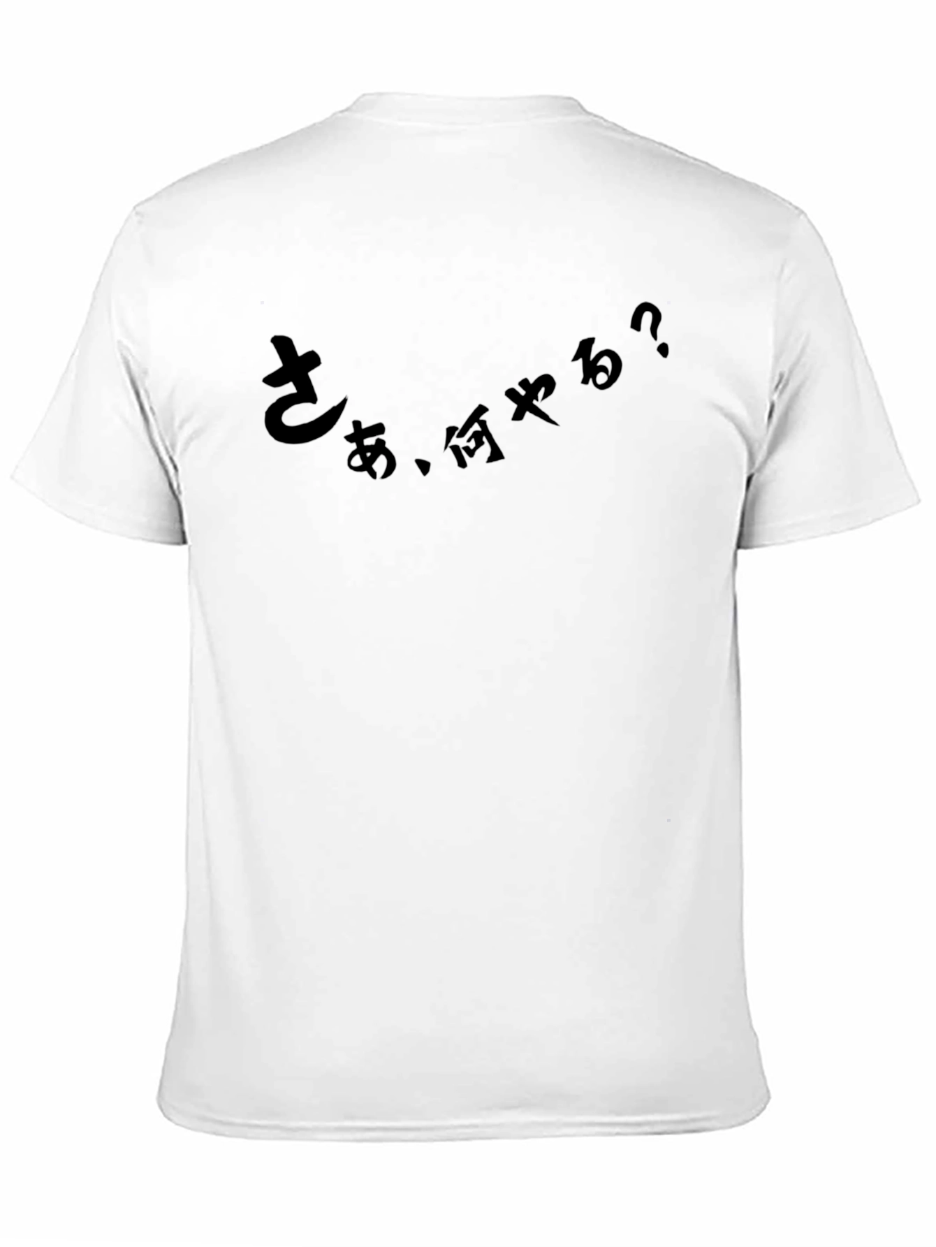 Black Japanese Script T-Shirt: "What Should I Do?" Black Cotton Tee view 11