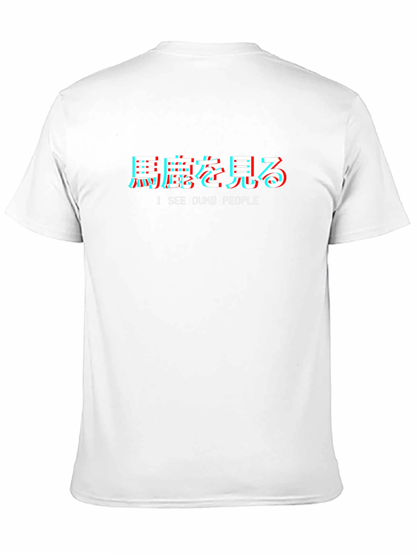 Black I See Dumb People T-Shirt - Anime Text view 11