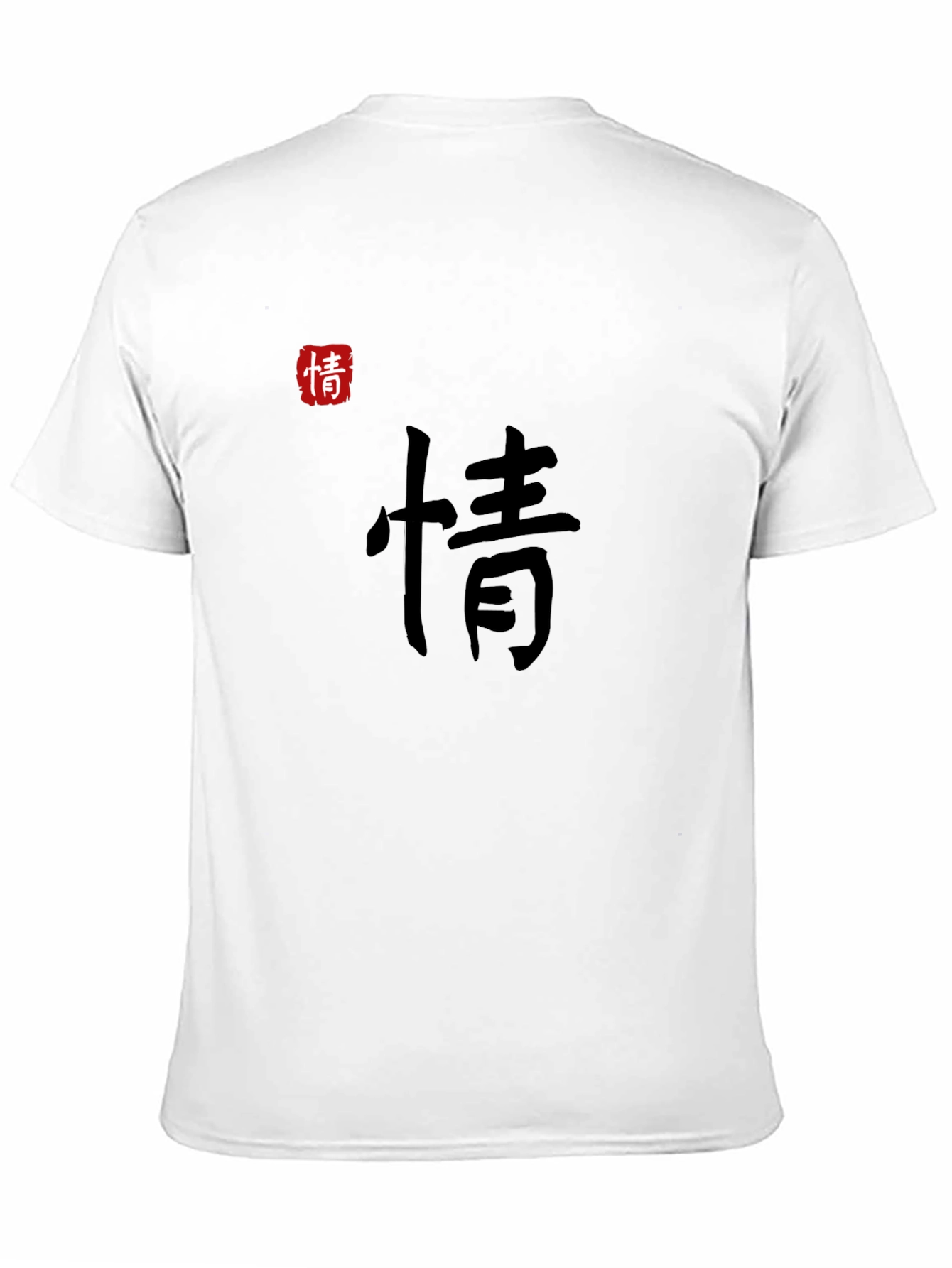 Black Chinese Character Graphic Tee - Soft Cotton Comfort view 11
