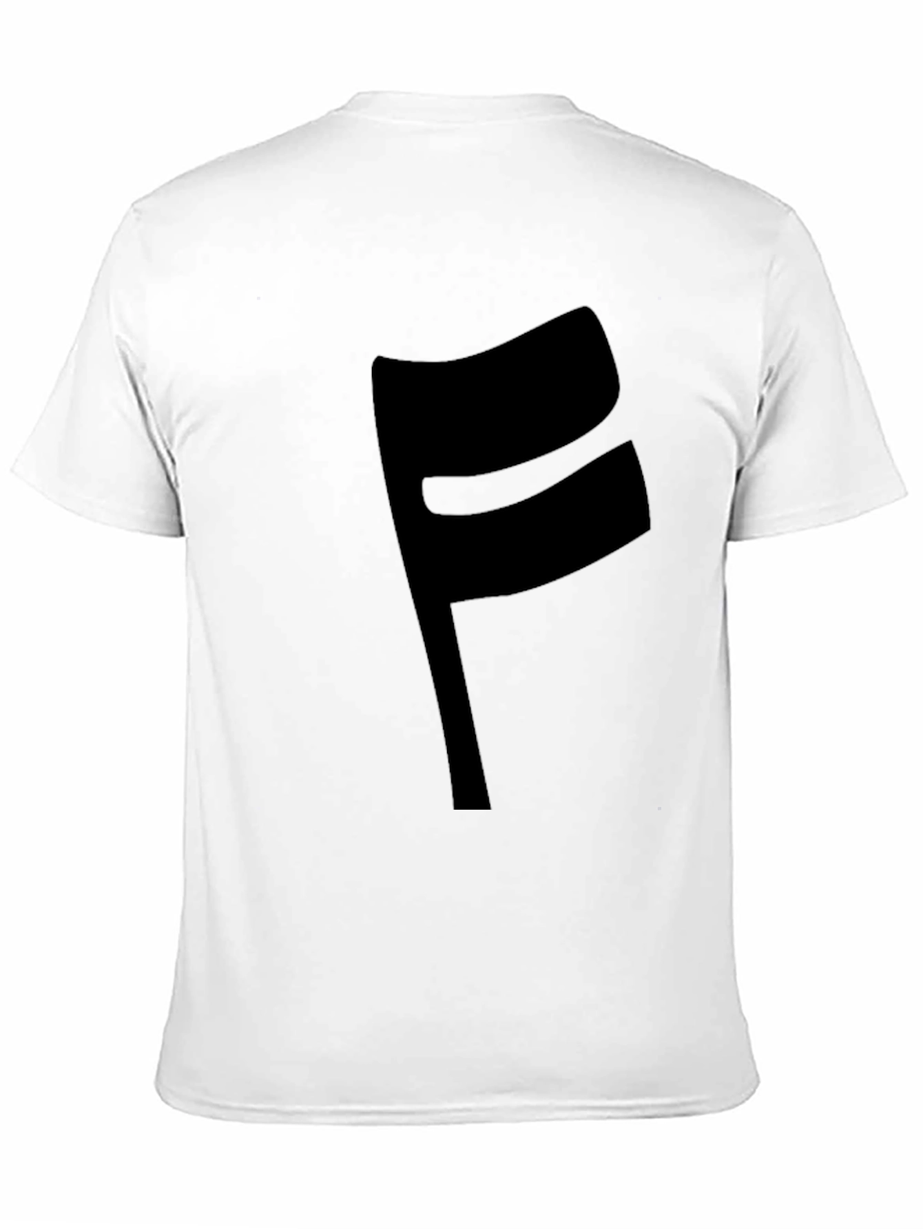 Black Modern Black 'F' Graphic T-Shirt view 11