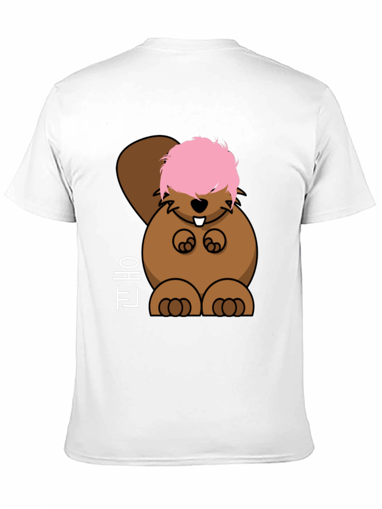 Black Funny Cartoon Beaver T-Shirt view 11