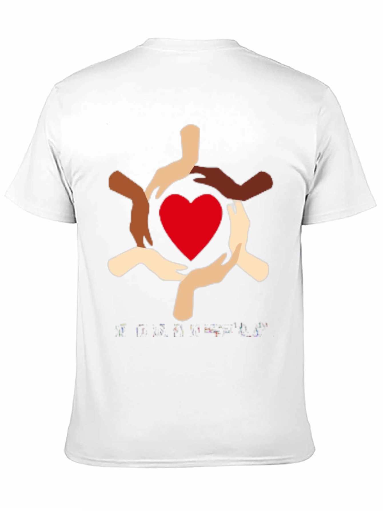 Unity Heart T-Shirt - Diversity & Inclusion Design - 11