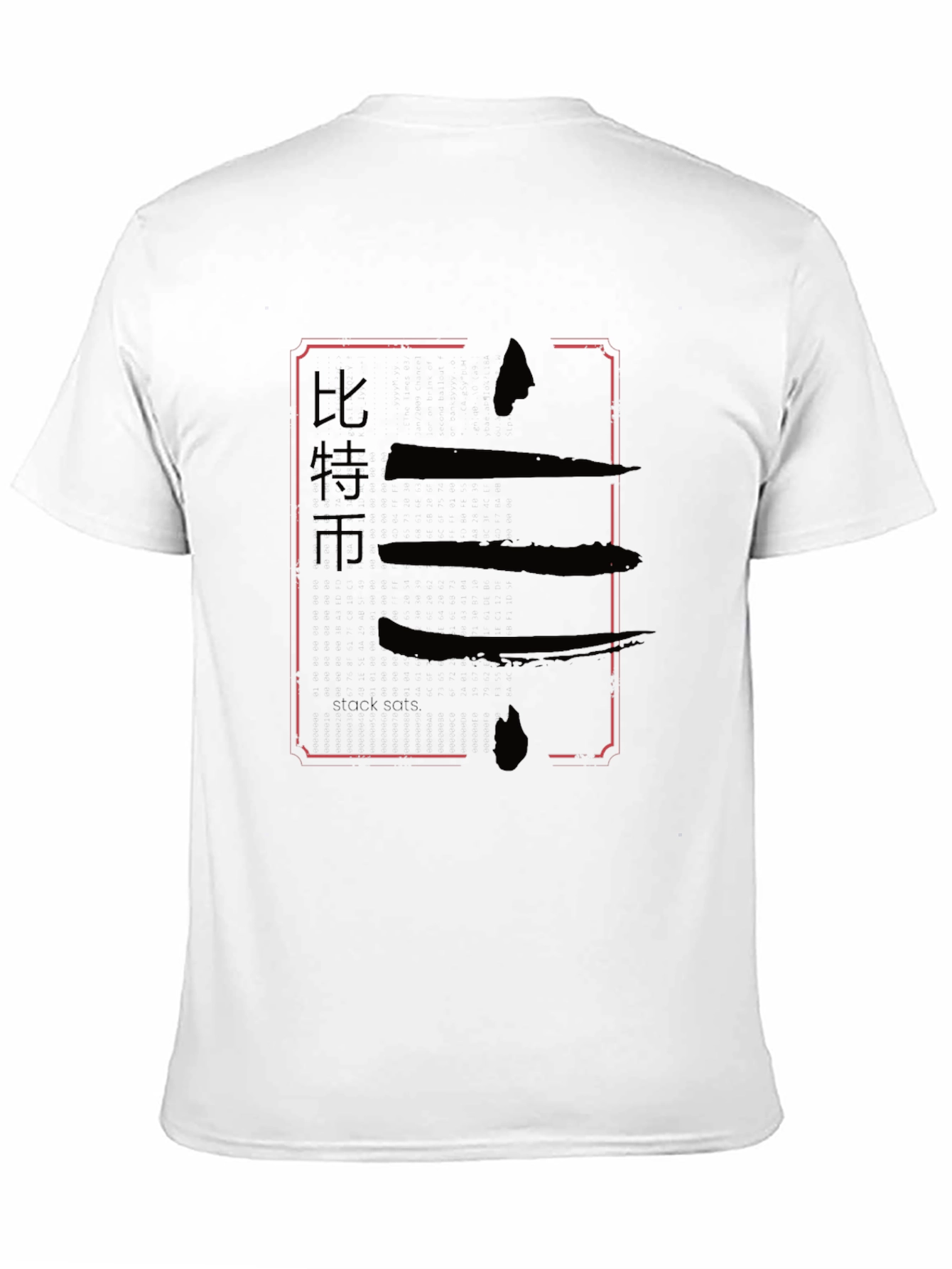 Black Abstract Graphic Print Black T-Shirt view 11