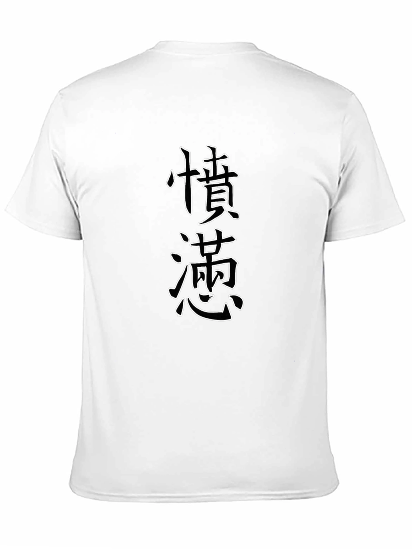 Black Men's Black T-Shirt with Japanese Script Design view 11