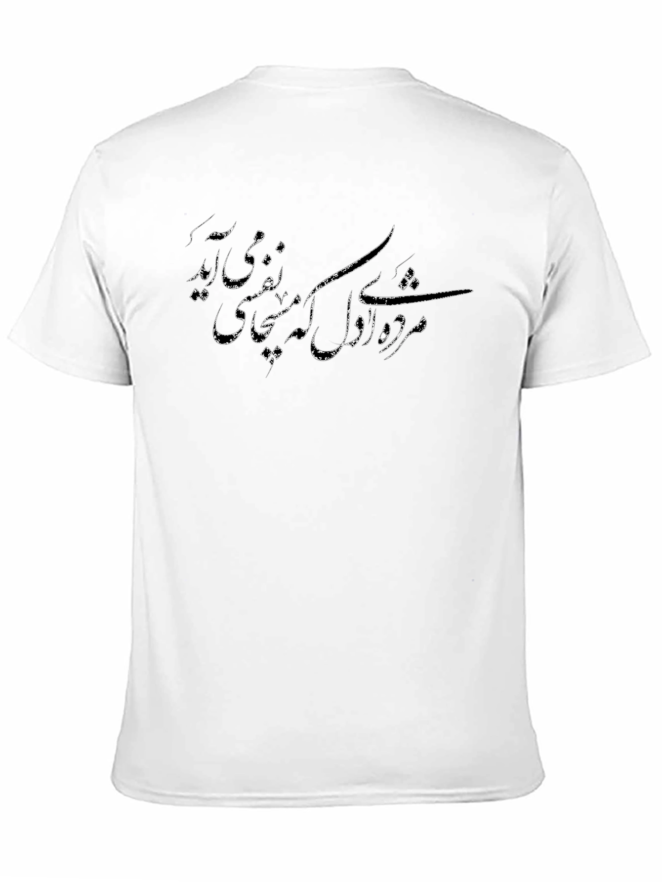 Graphic Tee with Persian Script - Stylish Black T-Shirt - 11