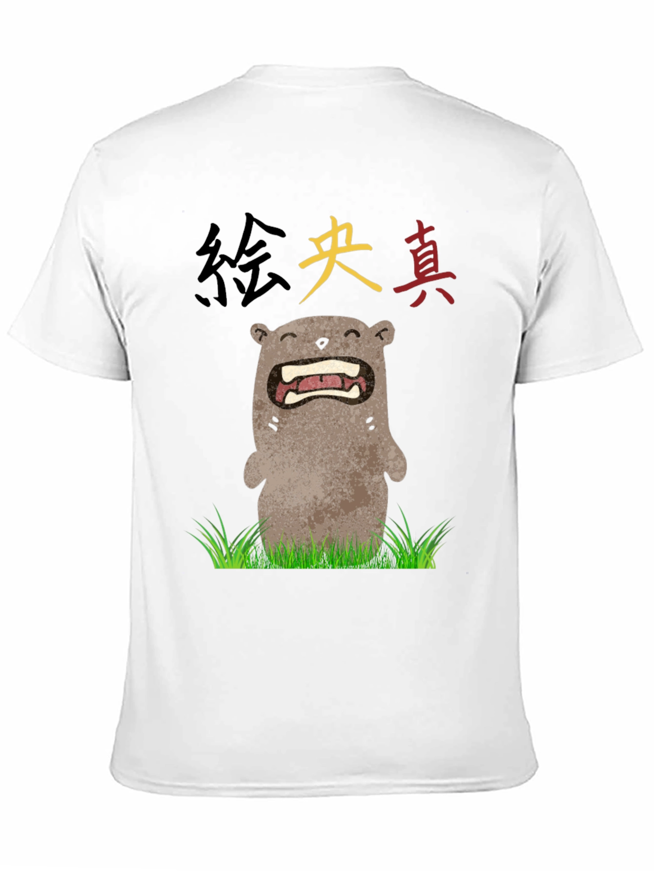 Black Funny Japanese Otter T-Shirt view 11
