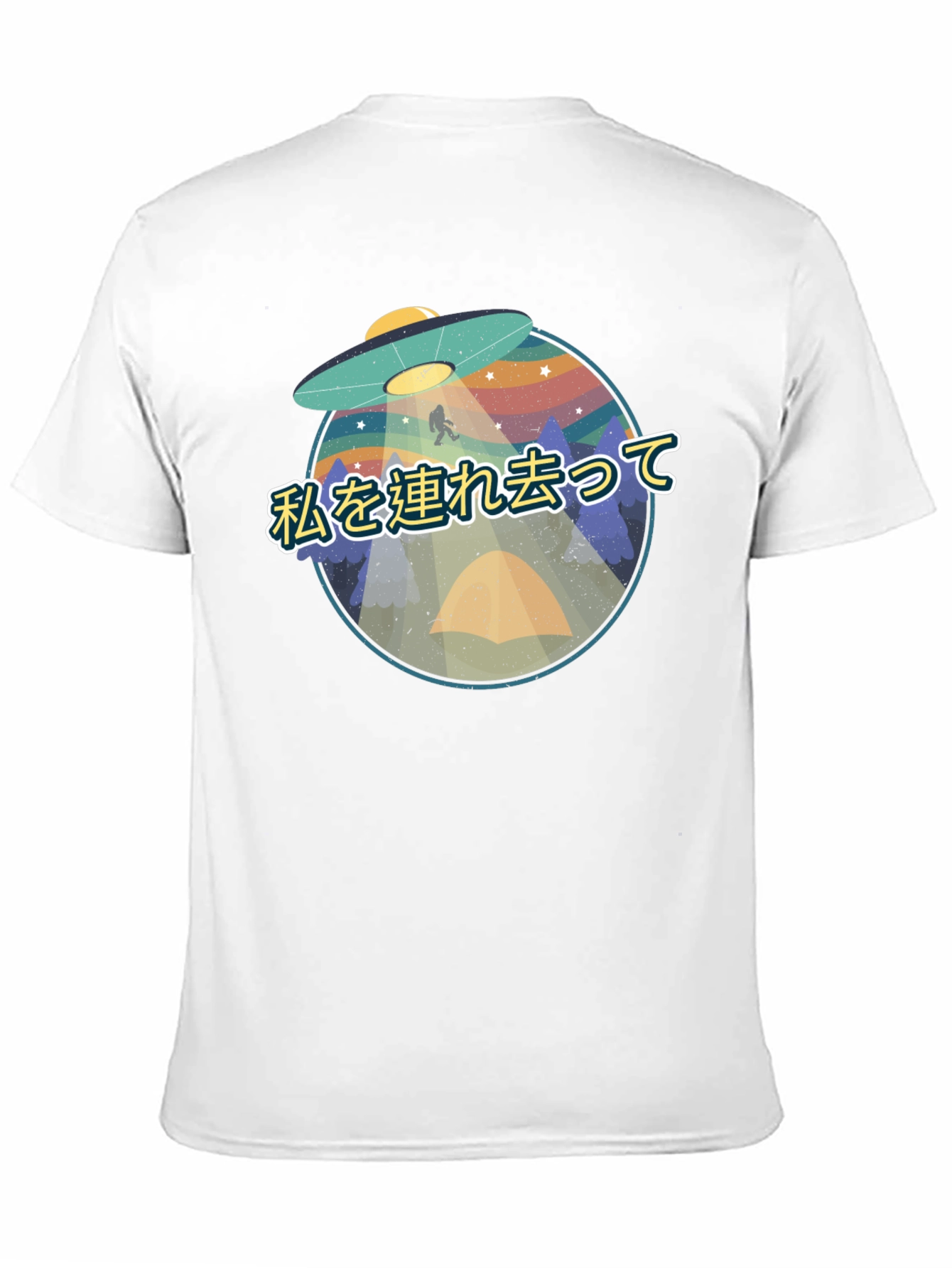 Black UFO Abduction Graphic Tee - Sci-Fi Humor T-Shirt view 11