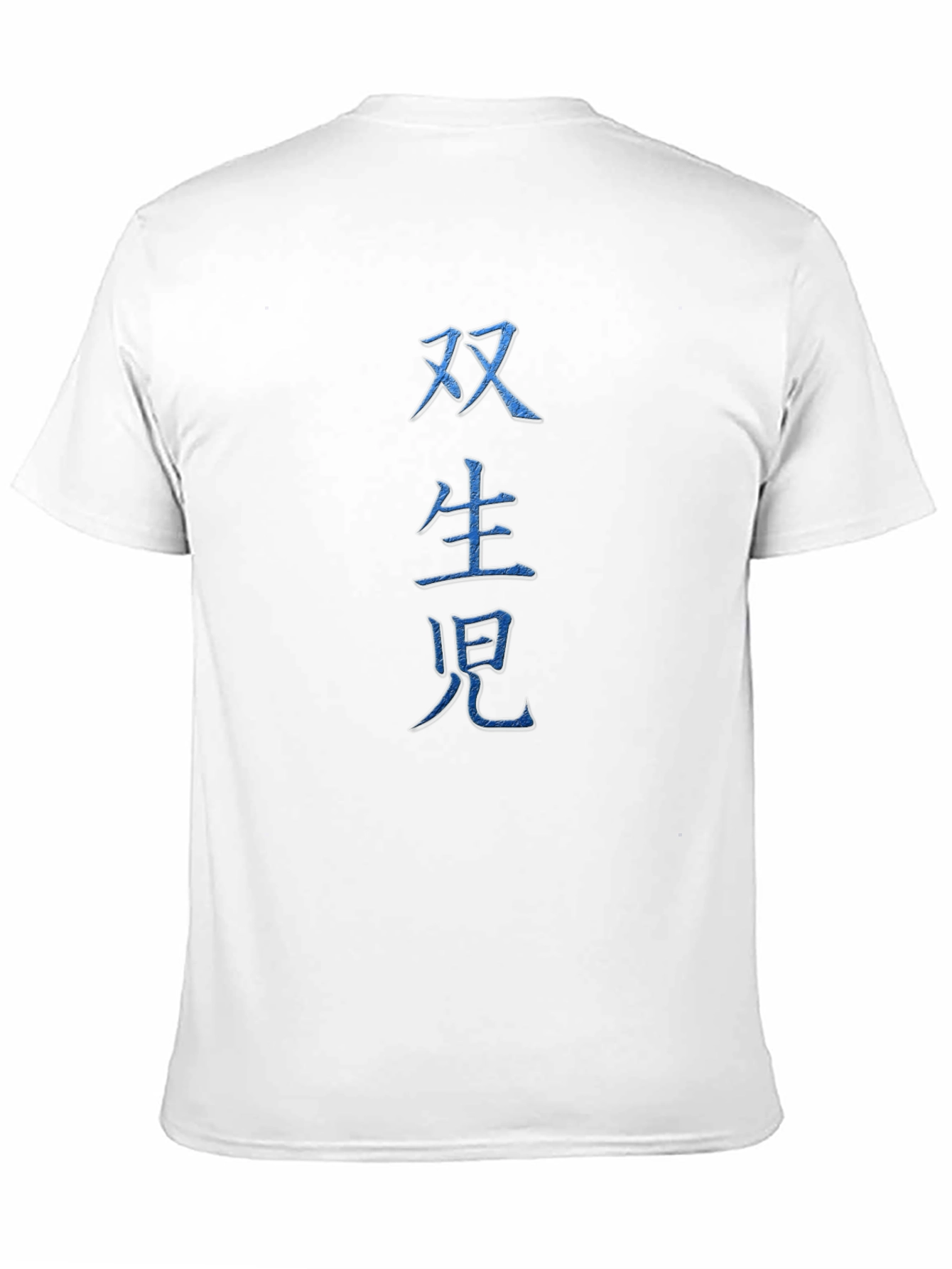 Chinese Symbol Tee - Dark Blue Print Black Shirt - 11