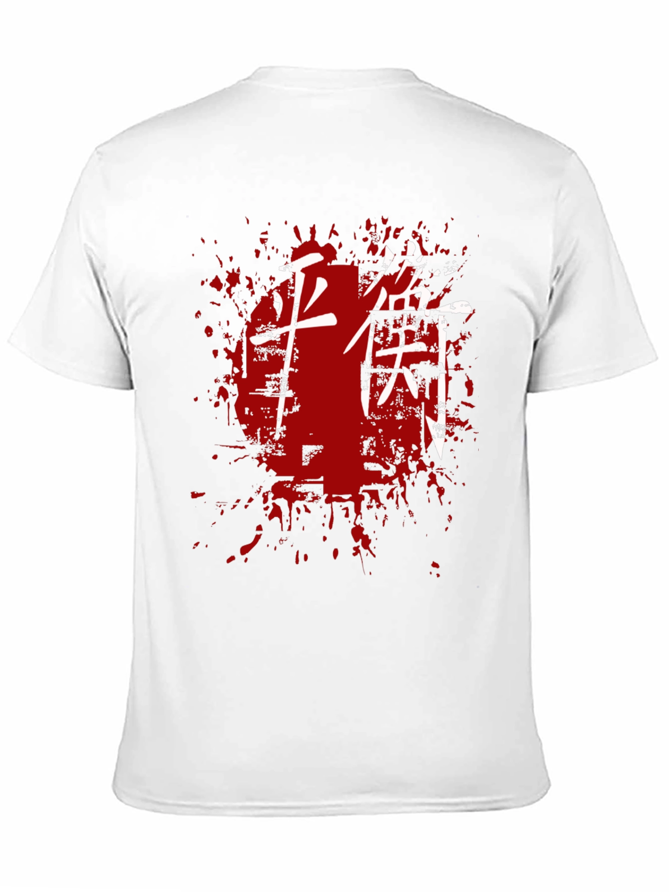 Black Balance Kanji T-Shirt - Grunge Japanese Style view 11