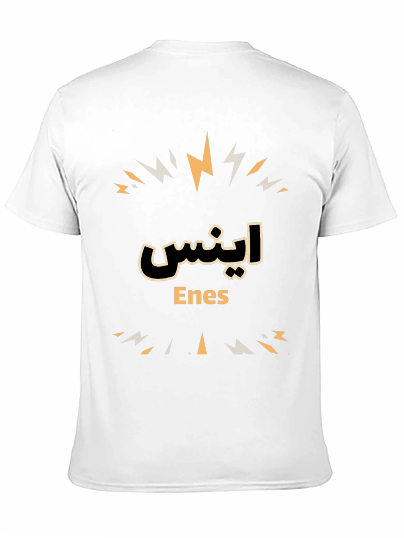 Black Enes Personalized T-Shirt - Stylish Custom Name Tee view 11