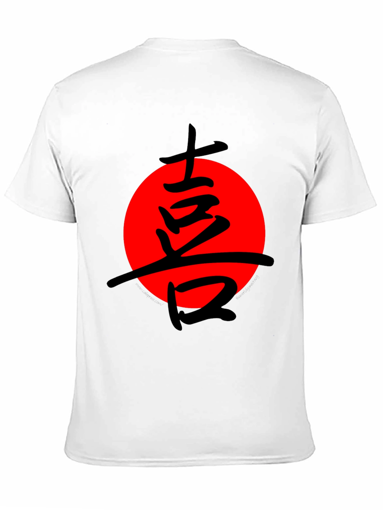 Black Japanese Symbol T-Shirt Black with Red Circle Design view 11