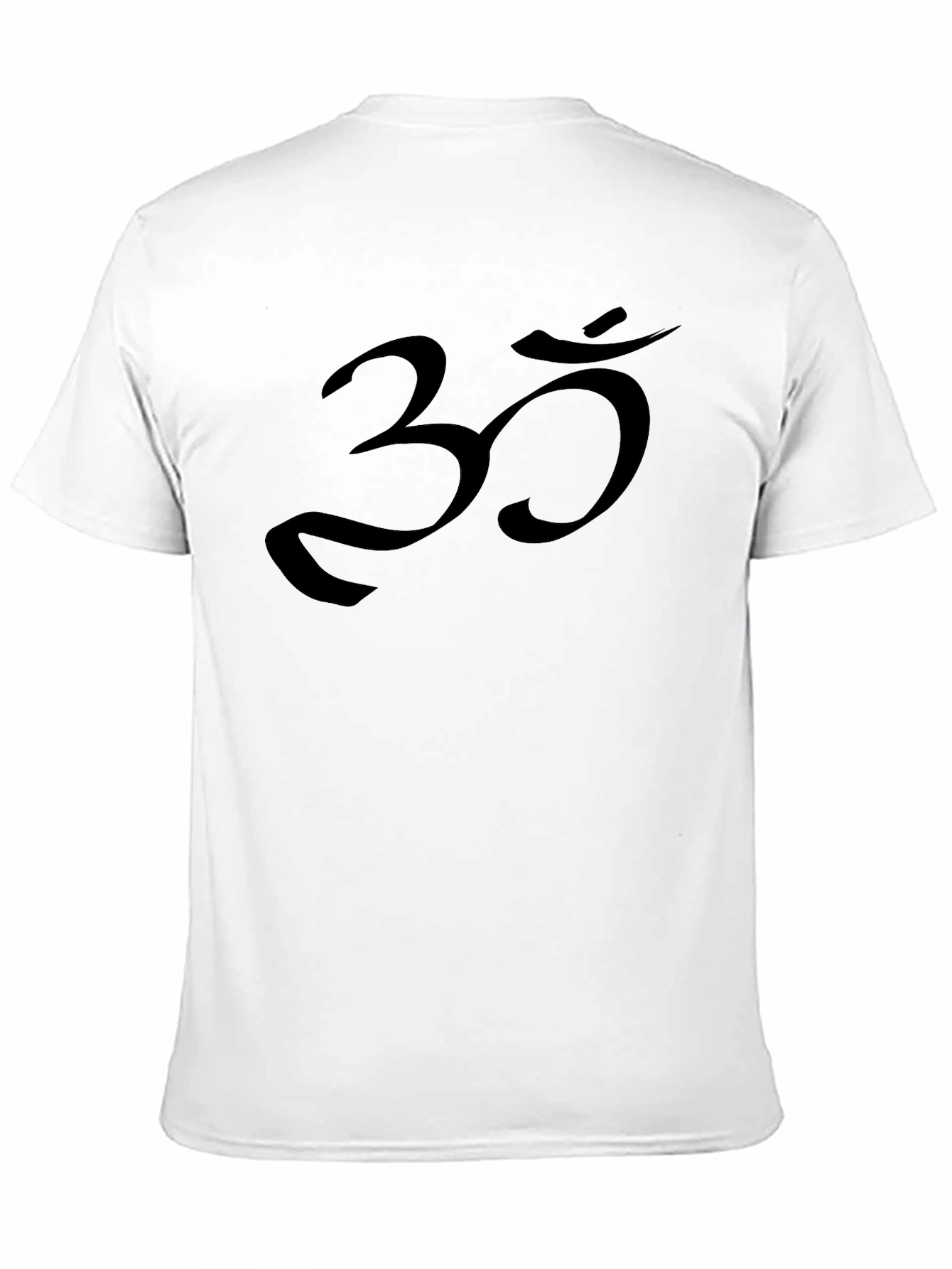 Black Om Symbol Graphic T-Shirt - Meditative Style view 11
