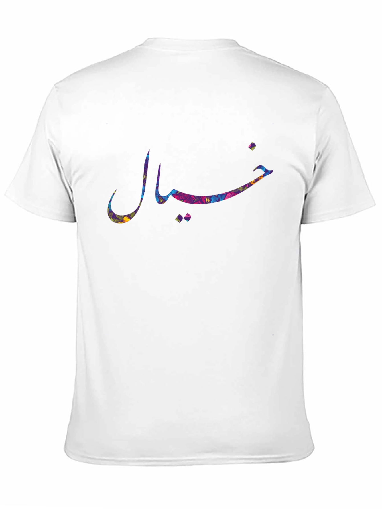 Black Colorful Arabic Script Graphic Black T-Shirt view 11