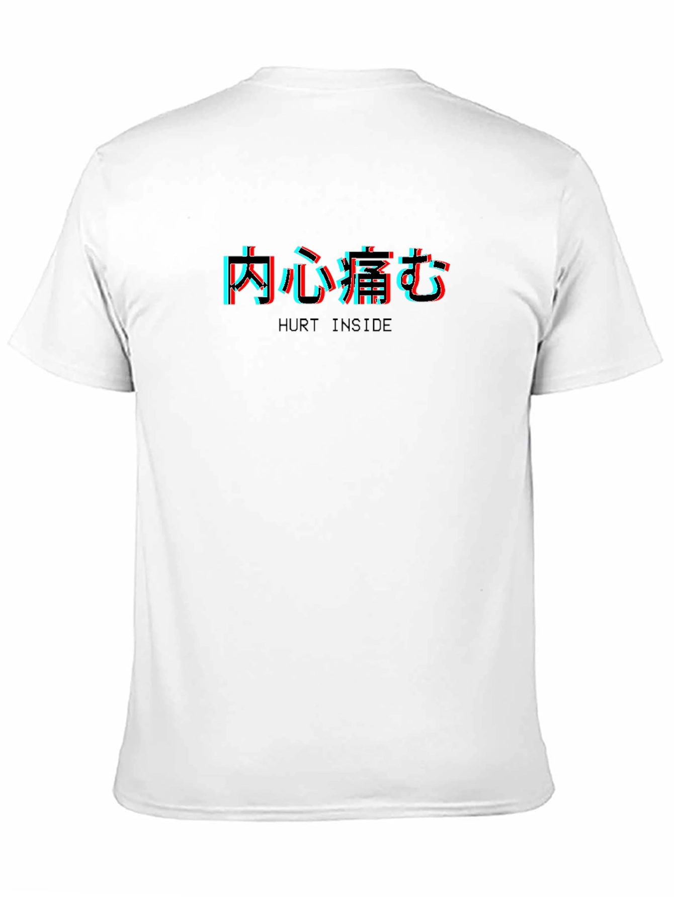 Hurt Inside T-Shirt - Glitch Graphic Tee - 11