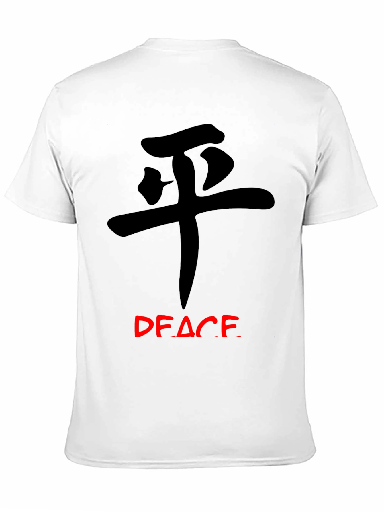 Black Peace Symbol Graphic Tee - Black view 11
