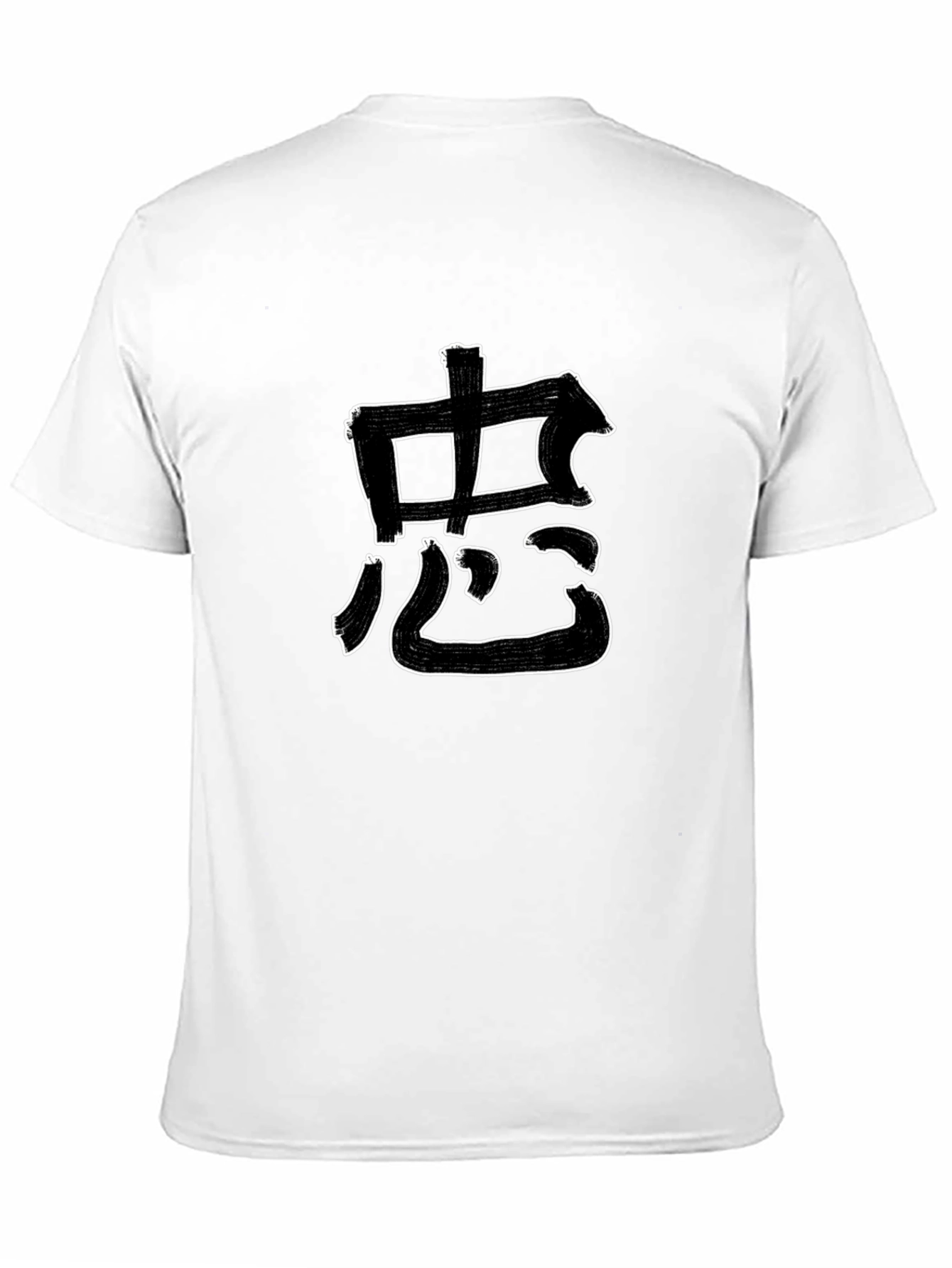 Black Japanese Symbol Graphic T-Shirt view 11