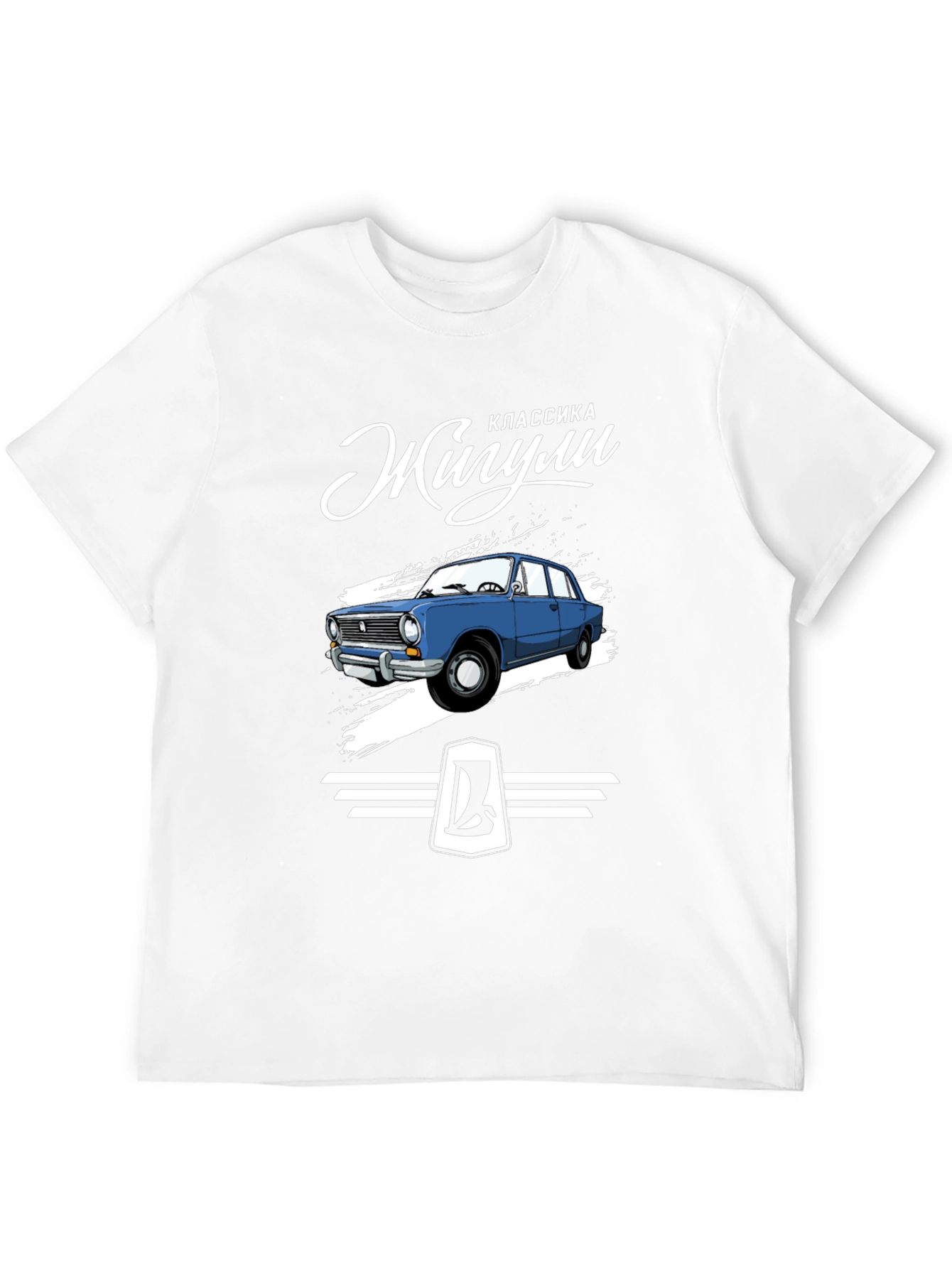 Black Zhiguli Classic Car Black T-Shirt view 12
