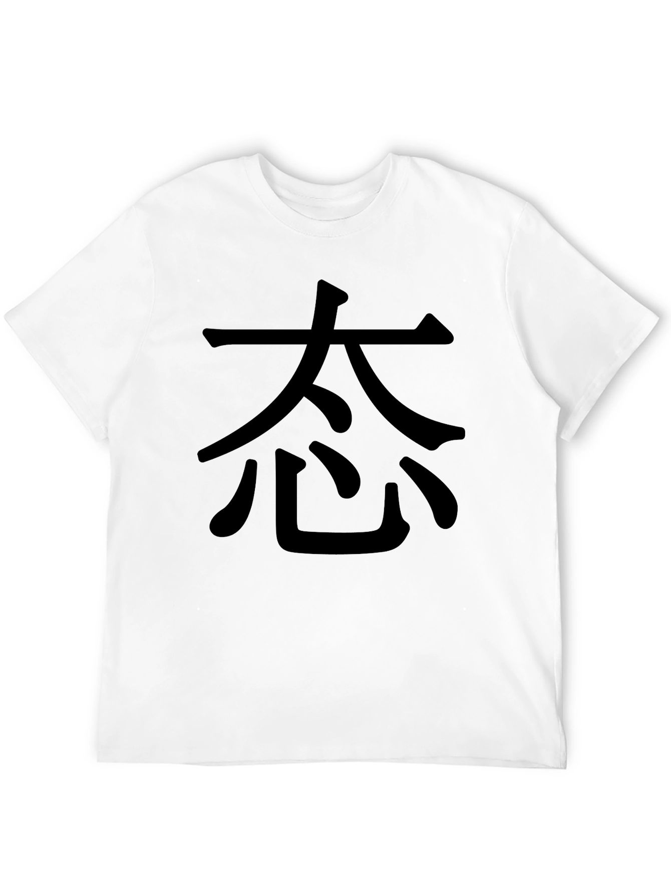Black Black T-Shirt with Japanese Kanji Design view 12