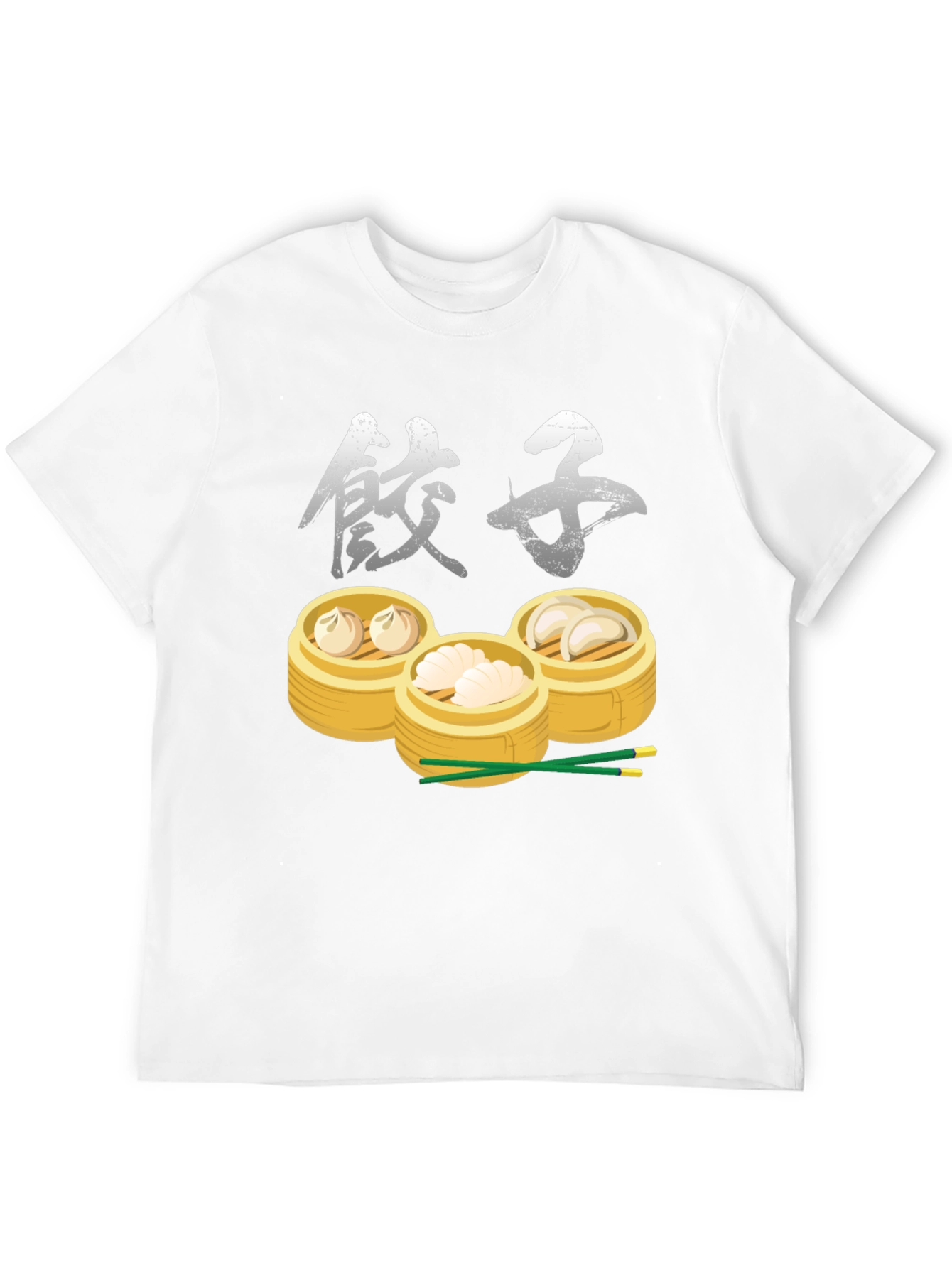 Black Dumpling T-Shirt: Asian Foodie Fashion view 12