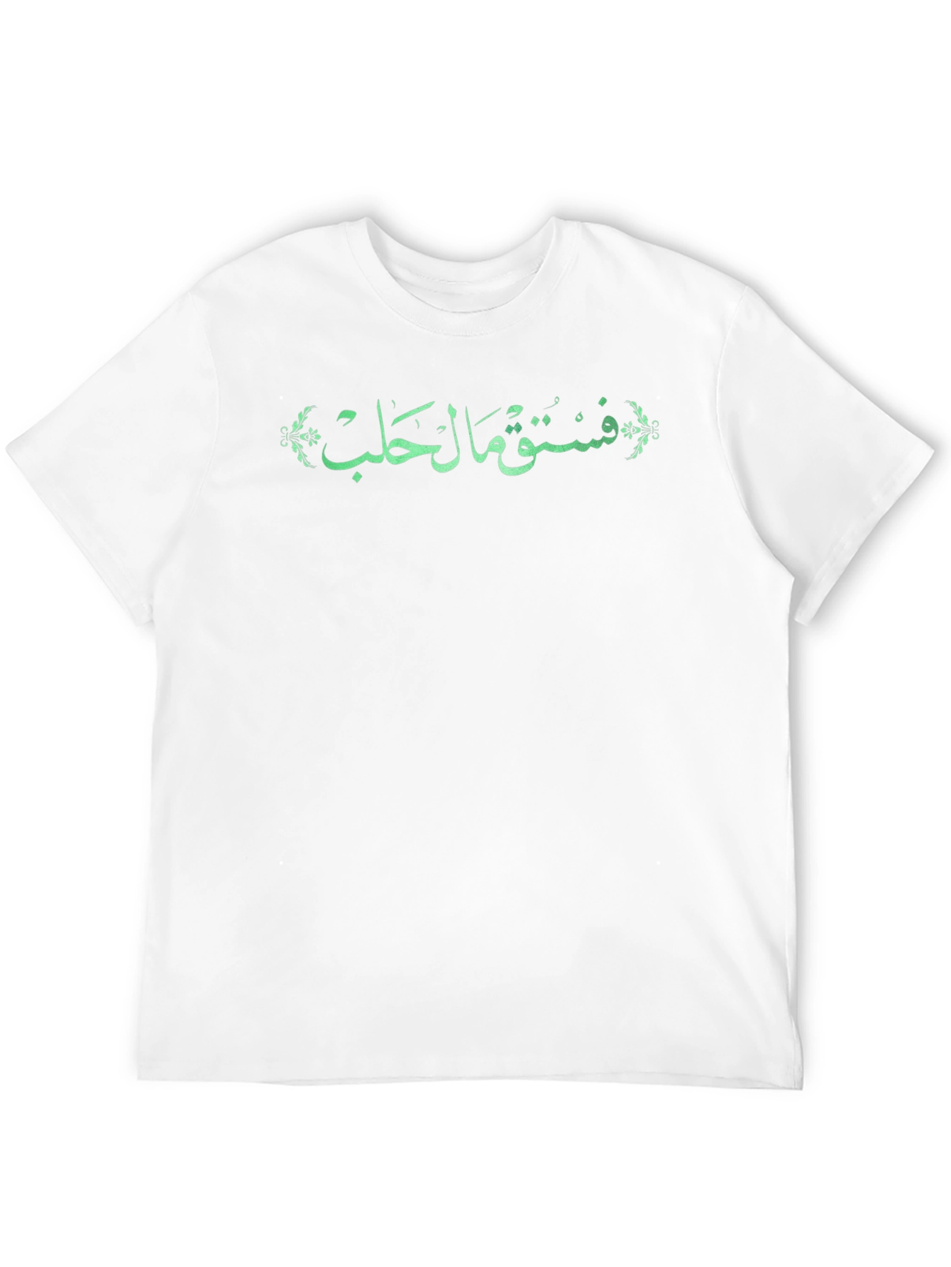Black Arabic Script T-Shirt - Black view 12