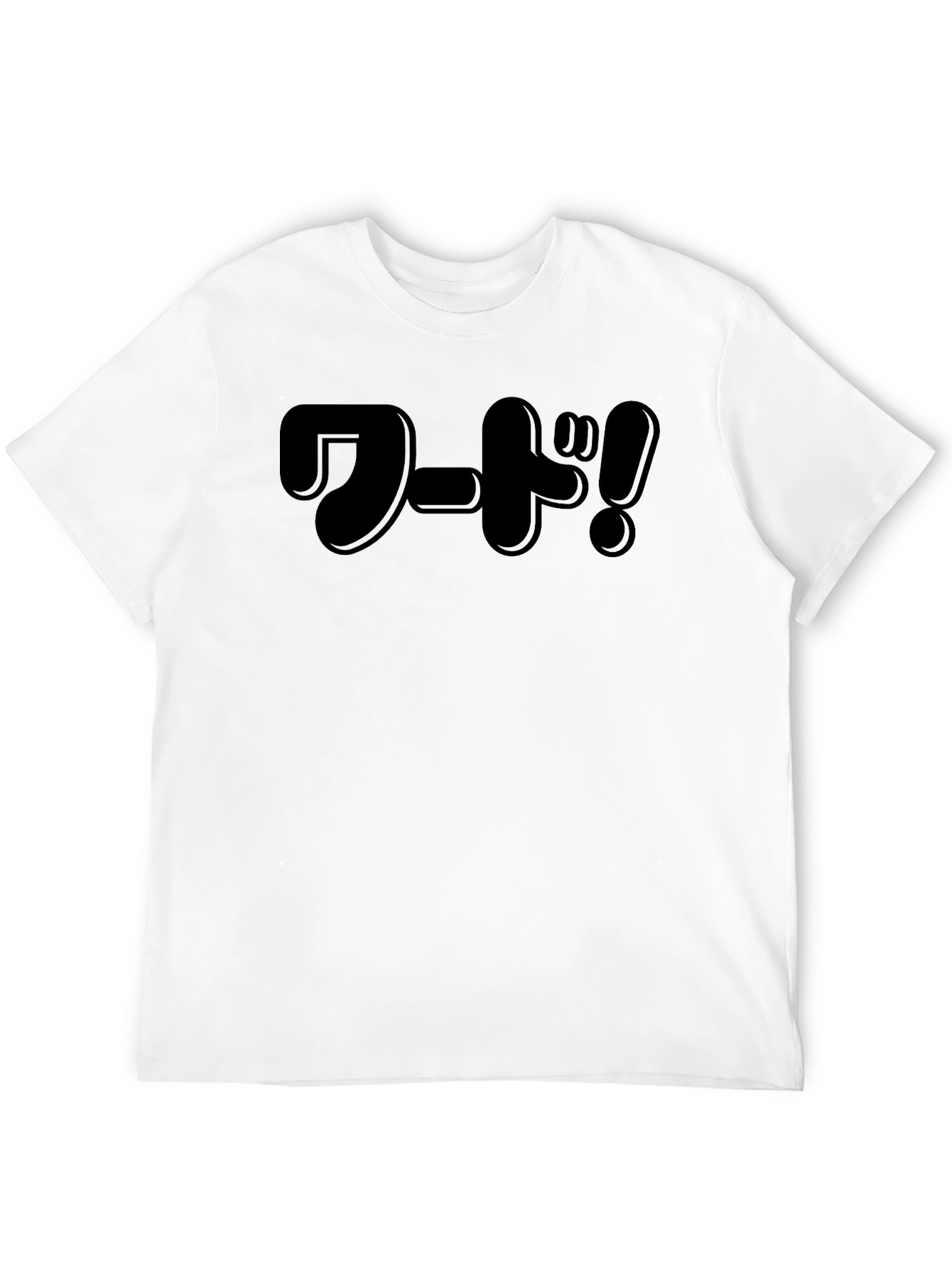 Black Japanese Text Graphic Black T-Shirt view 12