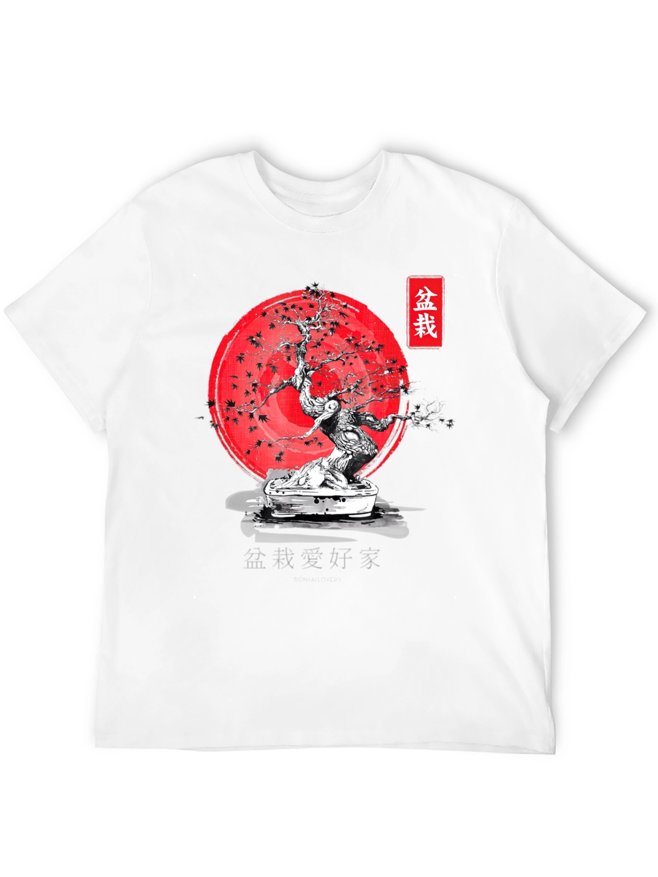 Black Bonsai Tree Graphic Tee - Japanese Art Inspired T-Shirt view 12