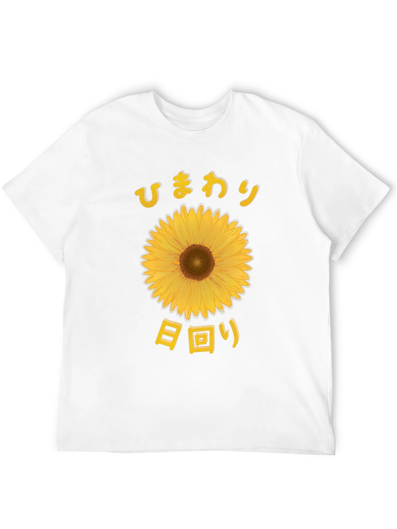 Black Sunflower Graphic T-Shirt - Black view 12