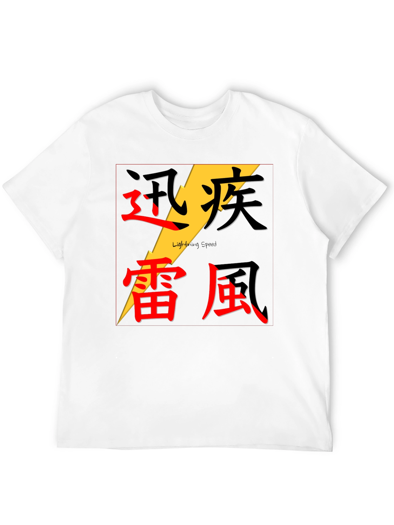Black Lightning Speed Graphic Tee - Kanji Design Black T-Shirt view 12