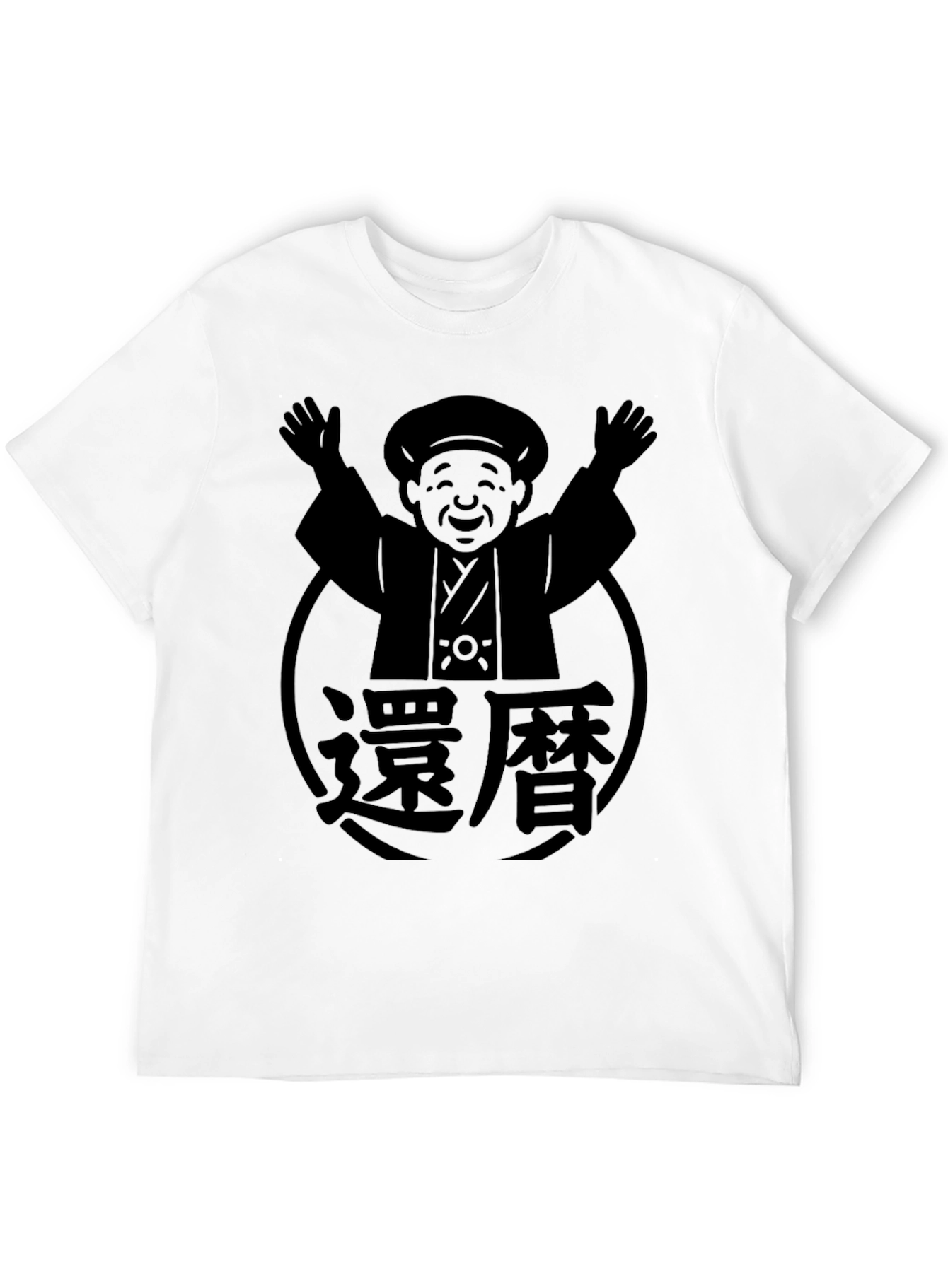 Black Japanese Vintage Style Black T-Shirt view 12