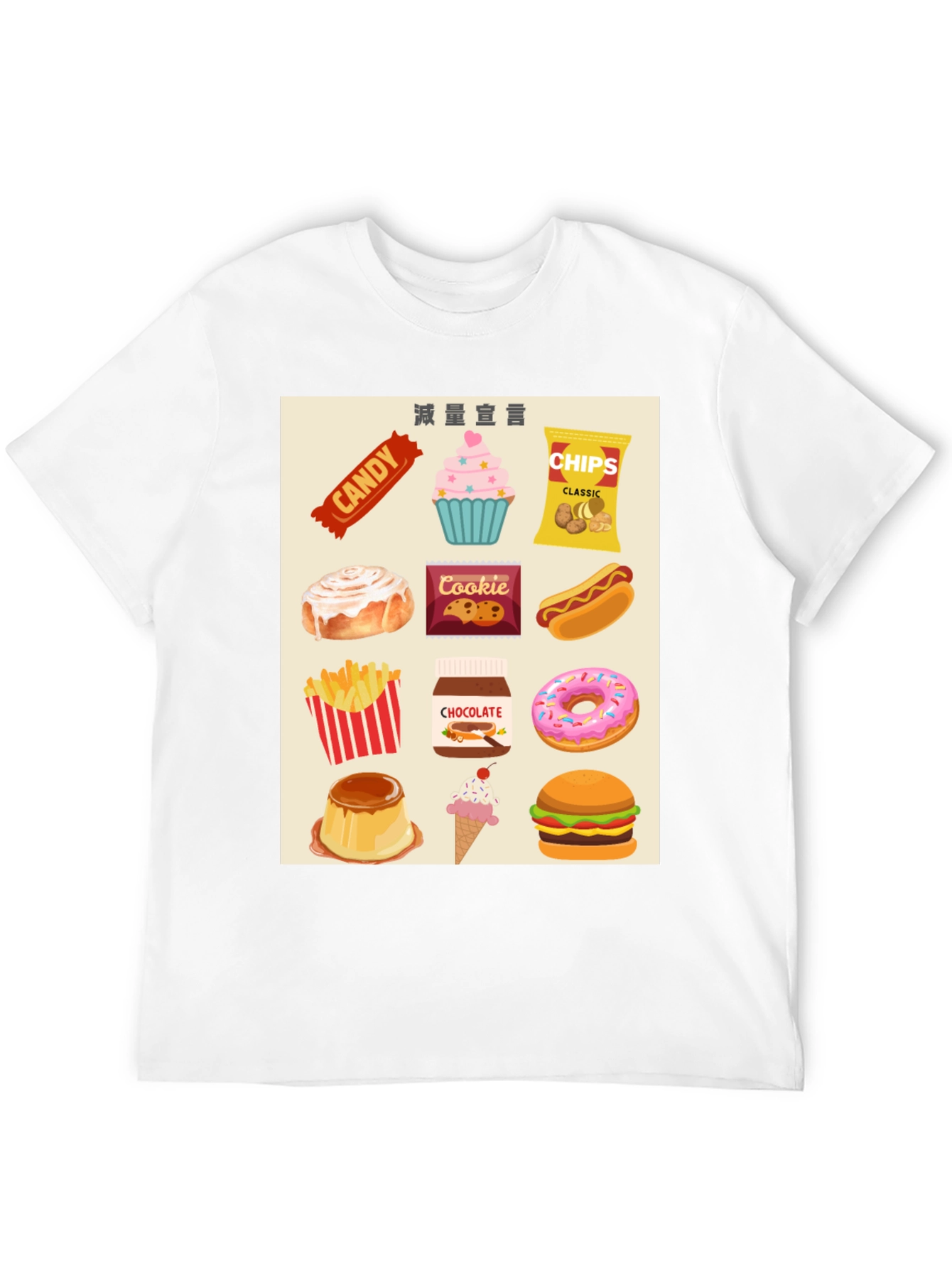 Black Sweet Tooth T-Shirt: Cartoon Foodie Tee view 12