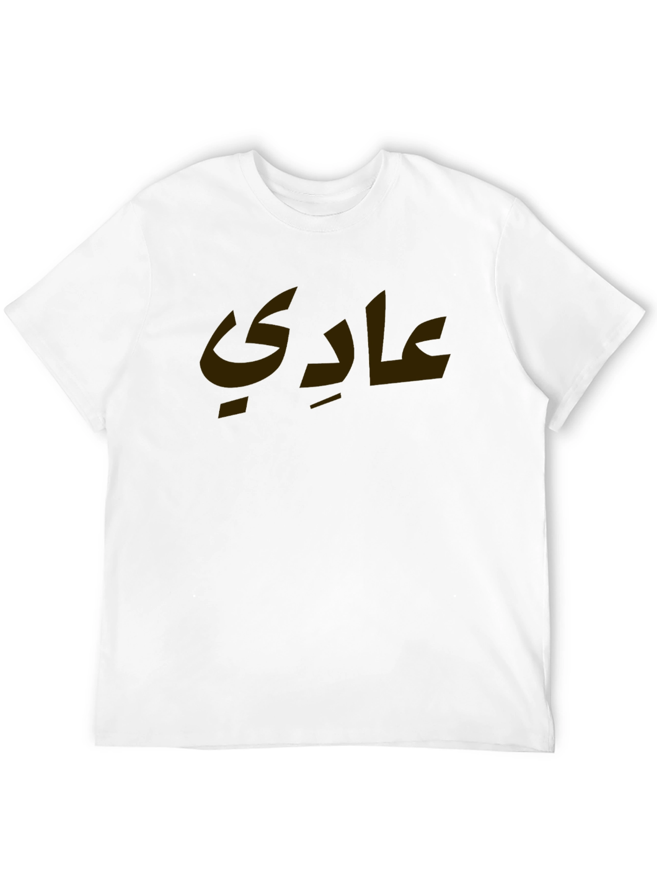 Black Arabic Script Graphic Tee - Black view 12