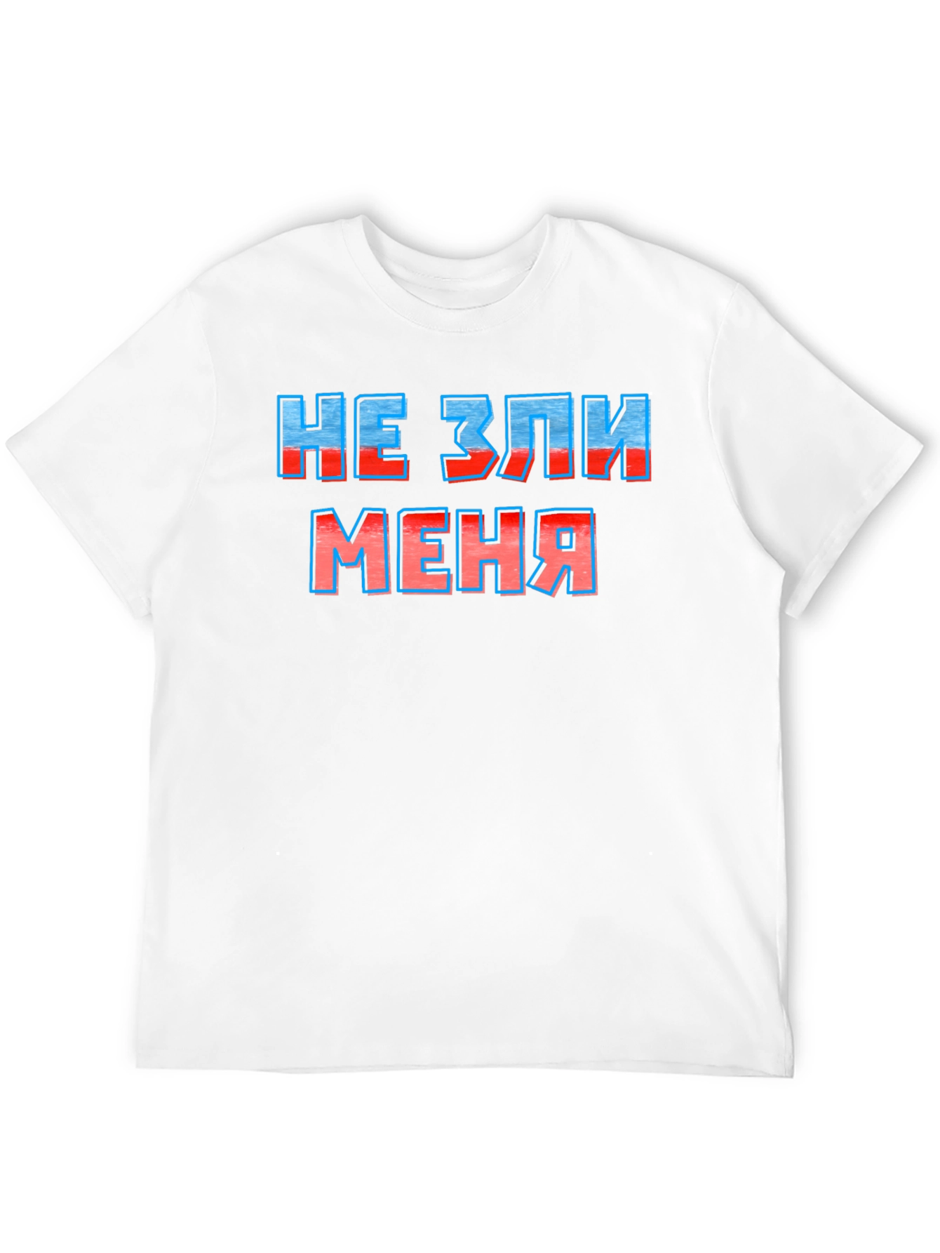 Black Men's Black T-Shirt with Russian "Don't Anger Me" Graphic view 12