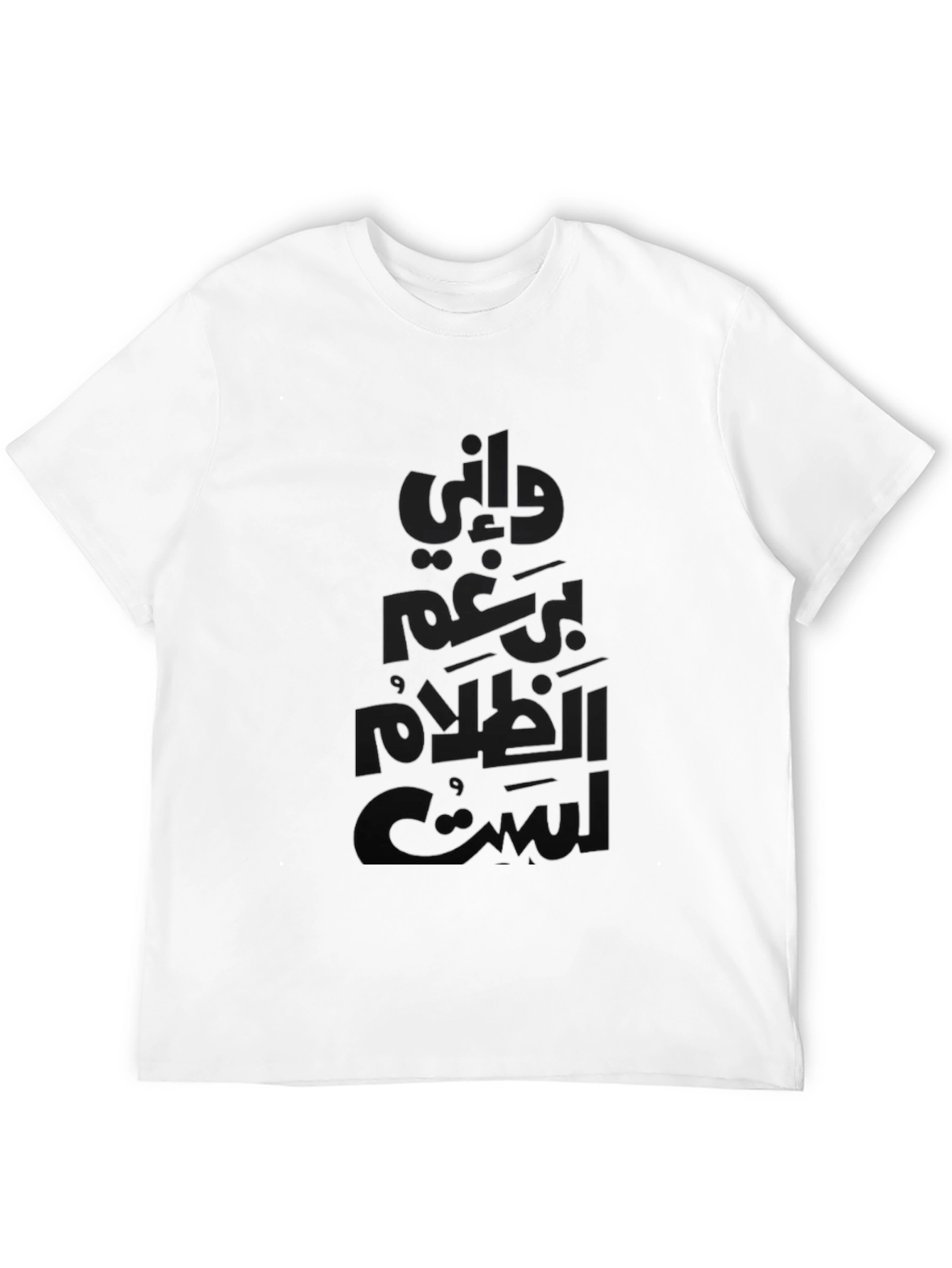 Black Arabic Script Black T-Shirt view 12