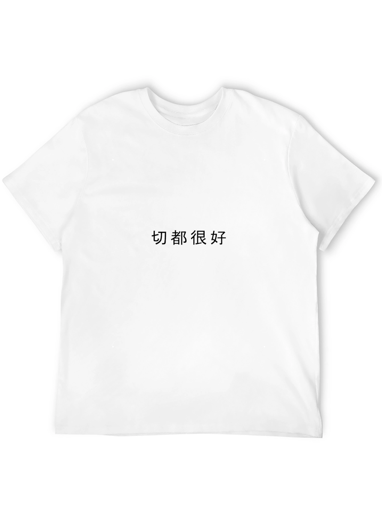 Black Black T-Shirt with Chinese Text view 12