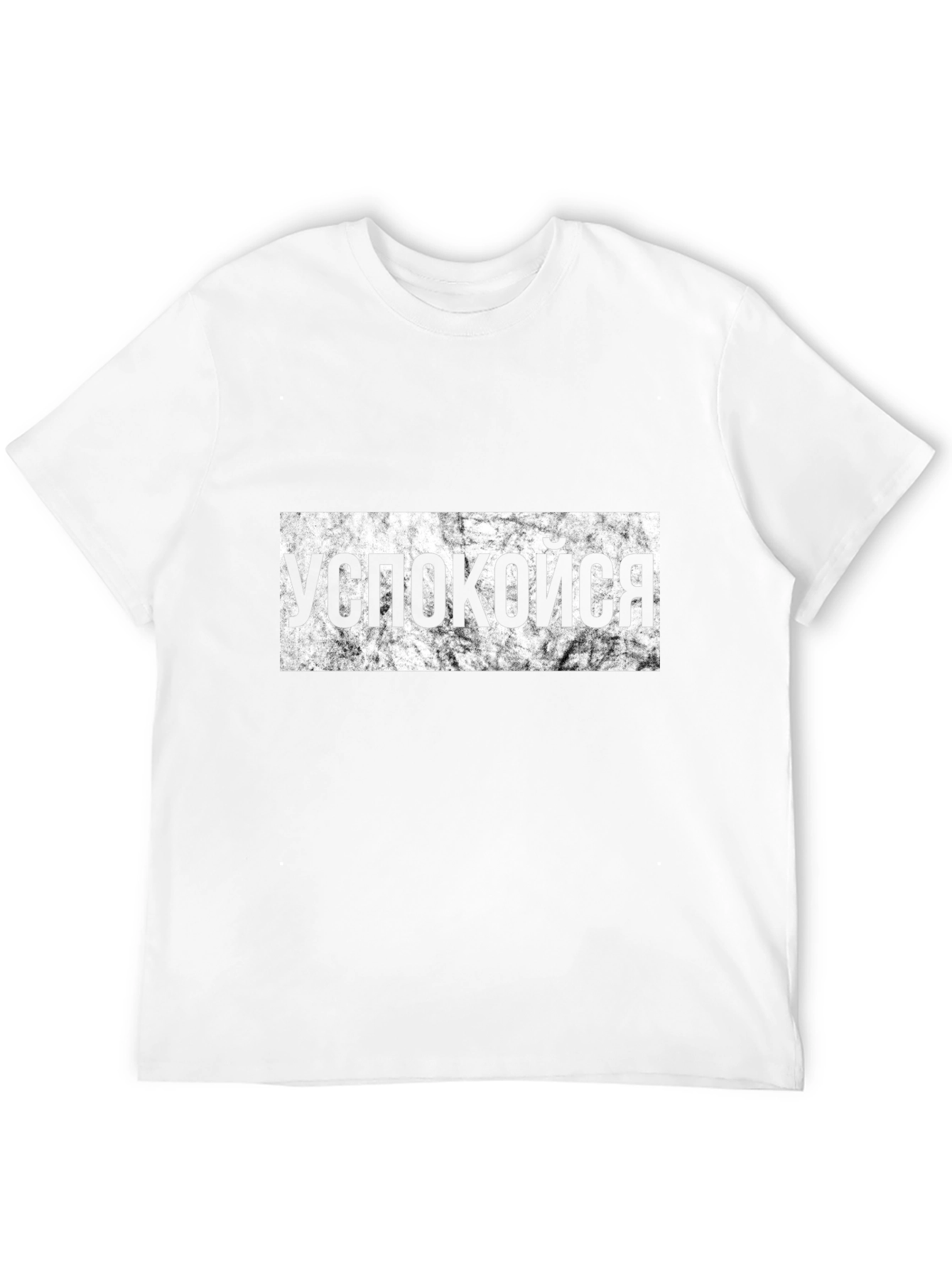 Black Relax Russian Slogan T-Shirt view 12