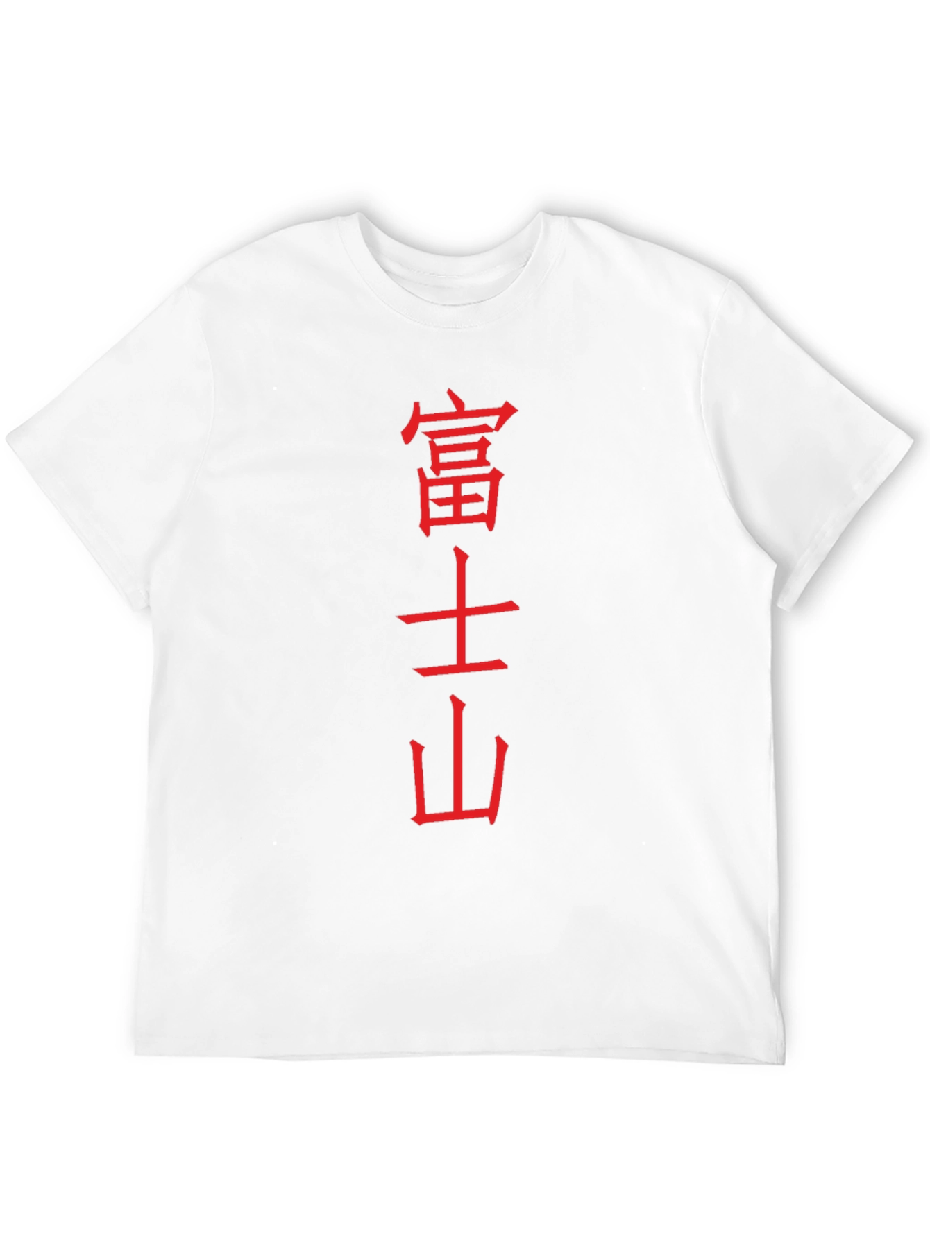 Black Japanese Kanji Graphic Tee - Black view 12