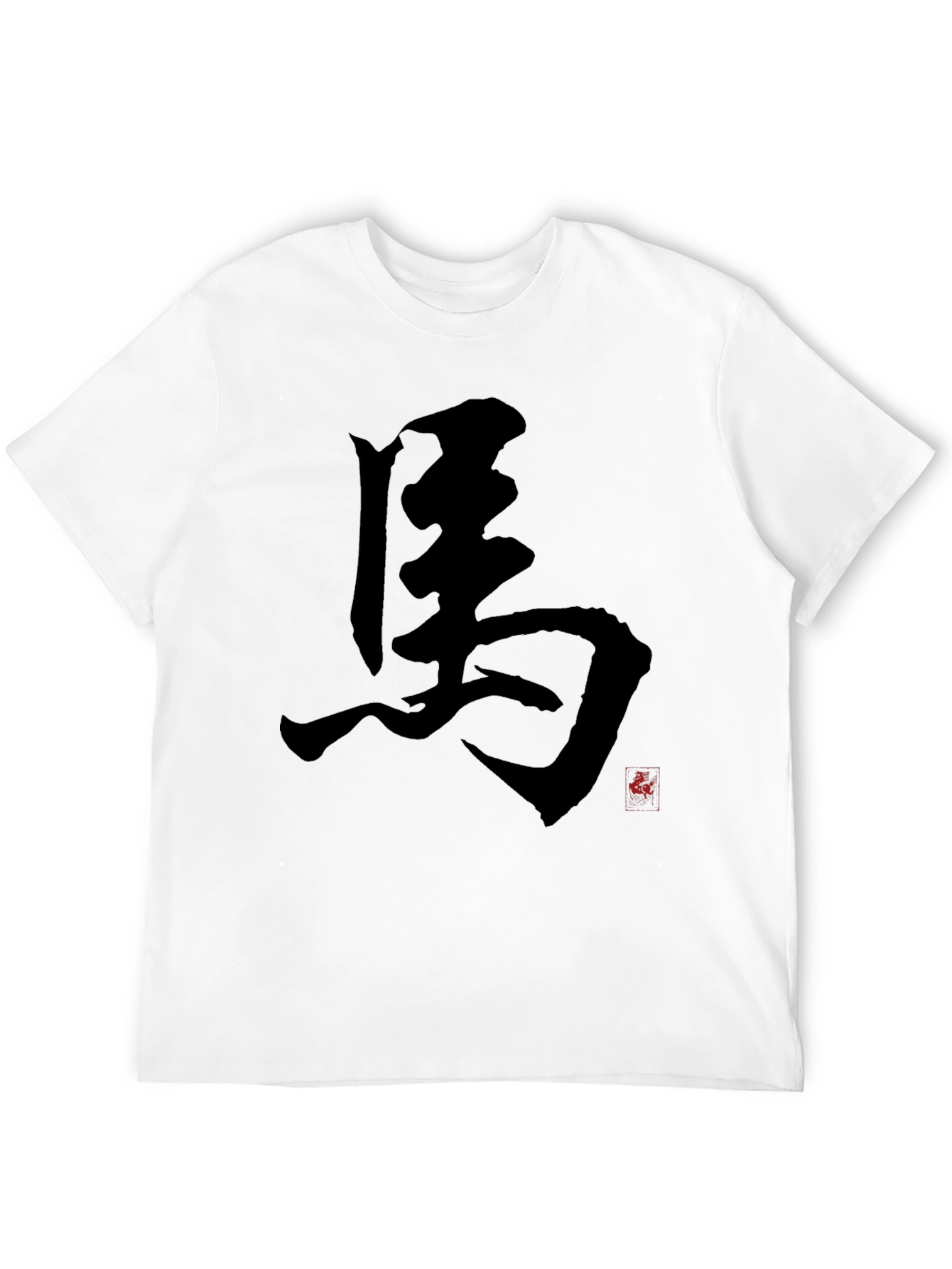 Black Japanese Calligraphy Horse T-Shirt - Black view 12