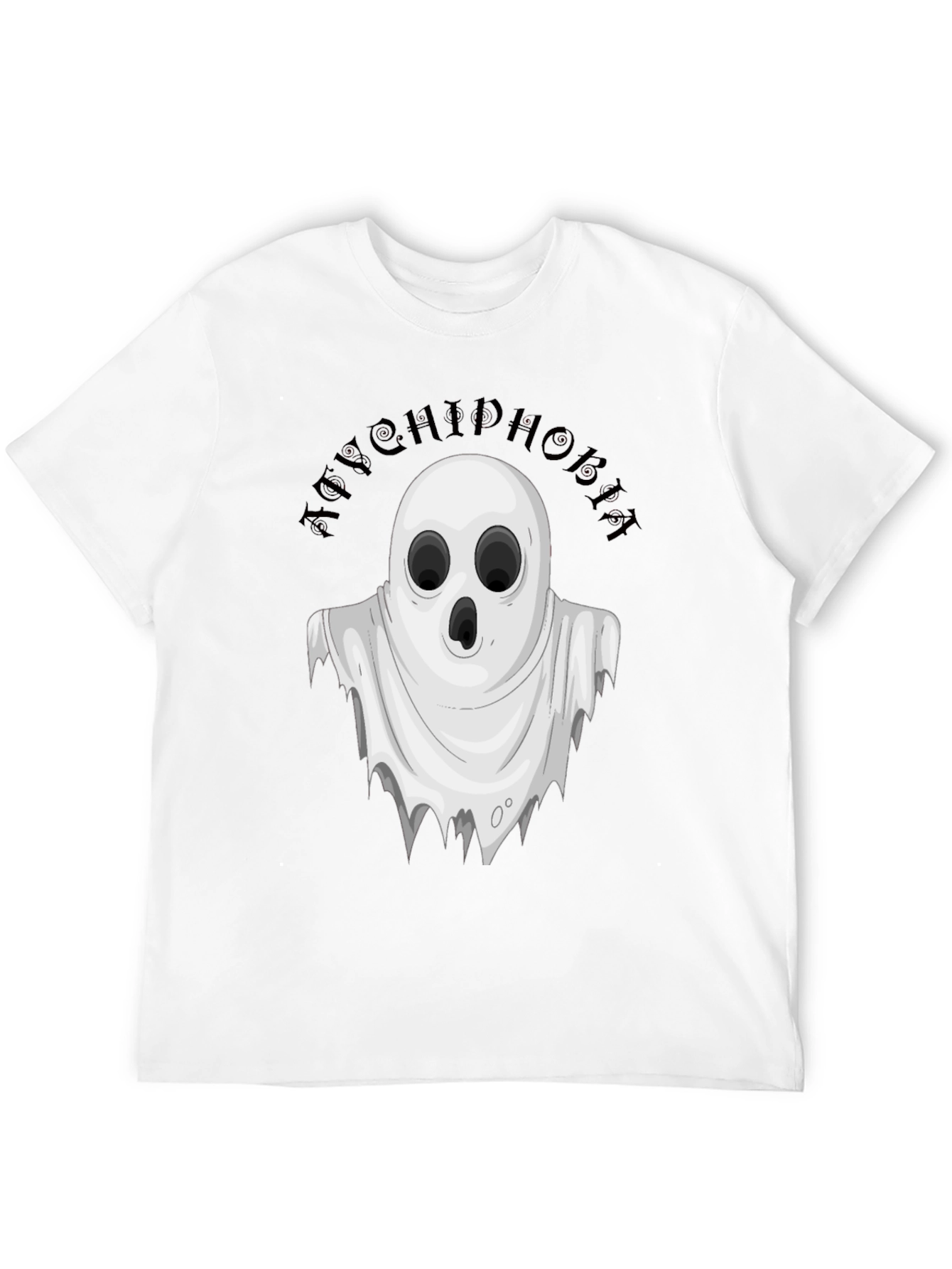 Black Boo! Achluophobia Ghost Graphic Tee - Black view 12