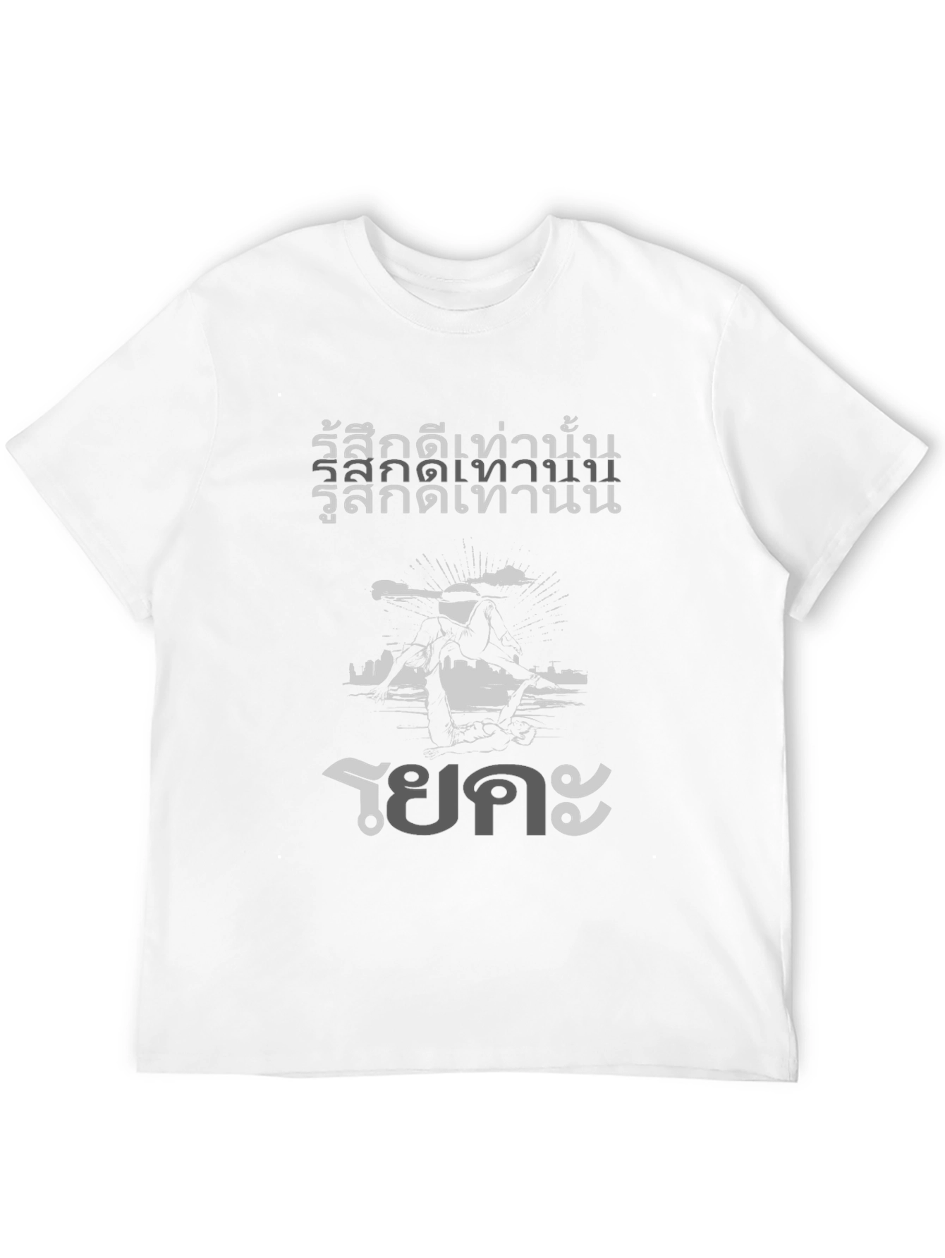 Black Trendy Black T-Shirt with Thai Text and Graphic view 12
